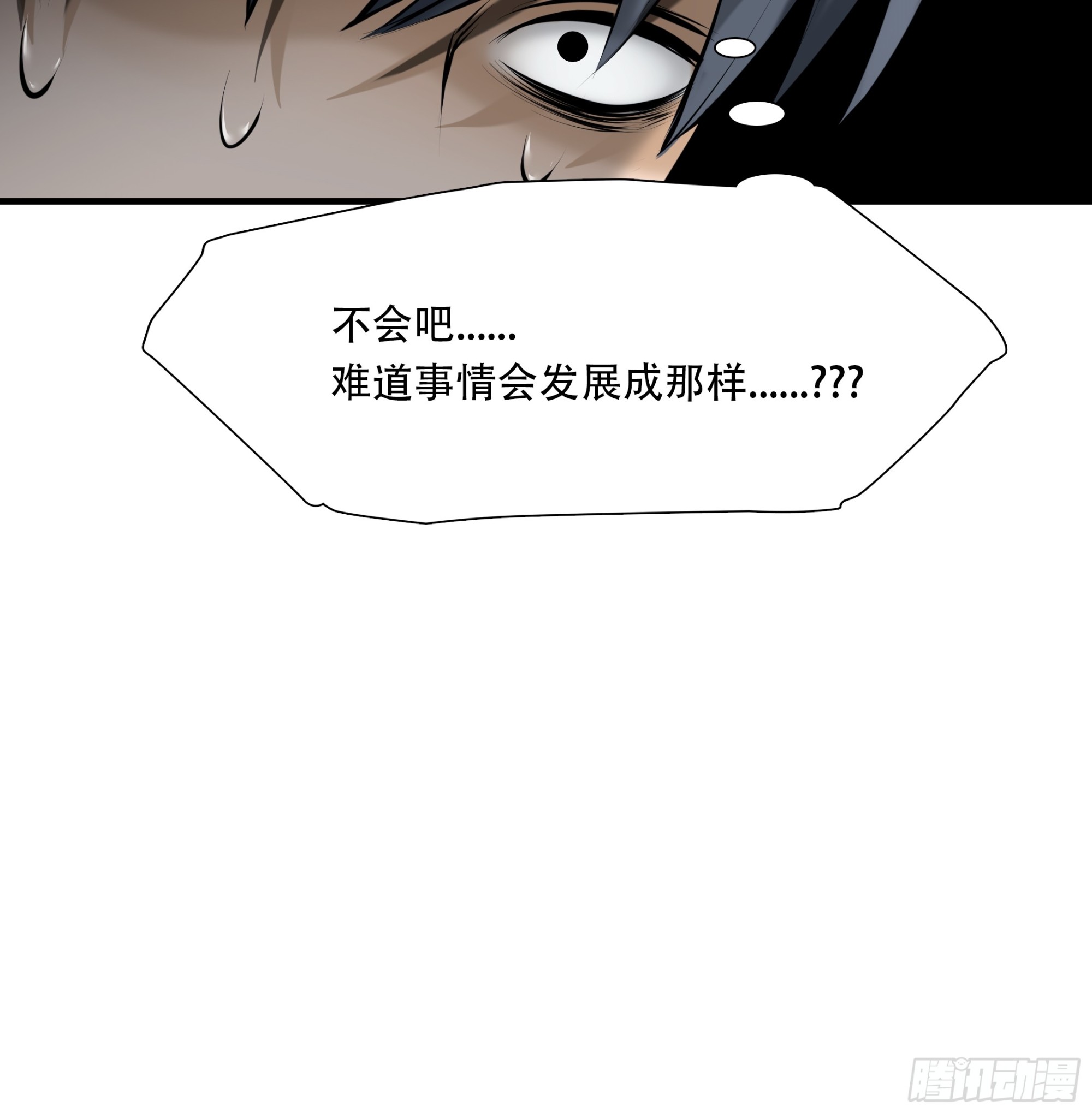 第八十八话-第109话