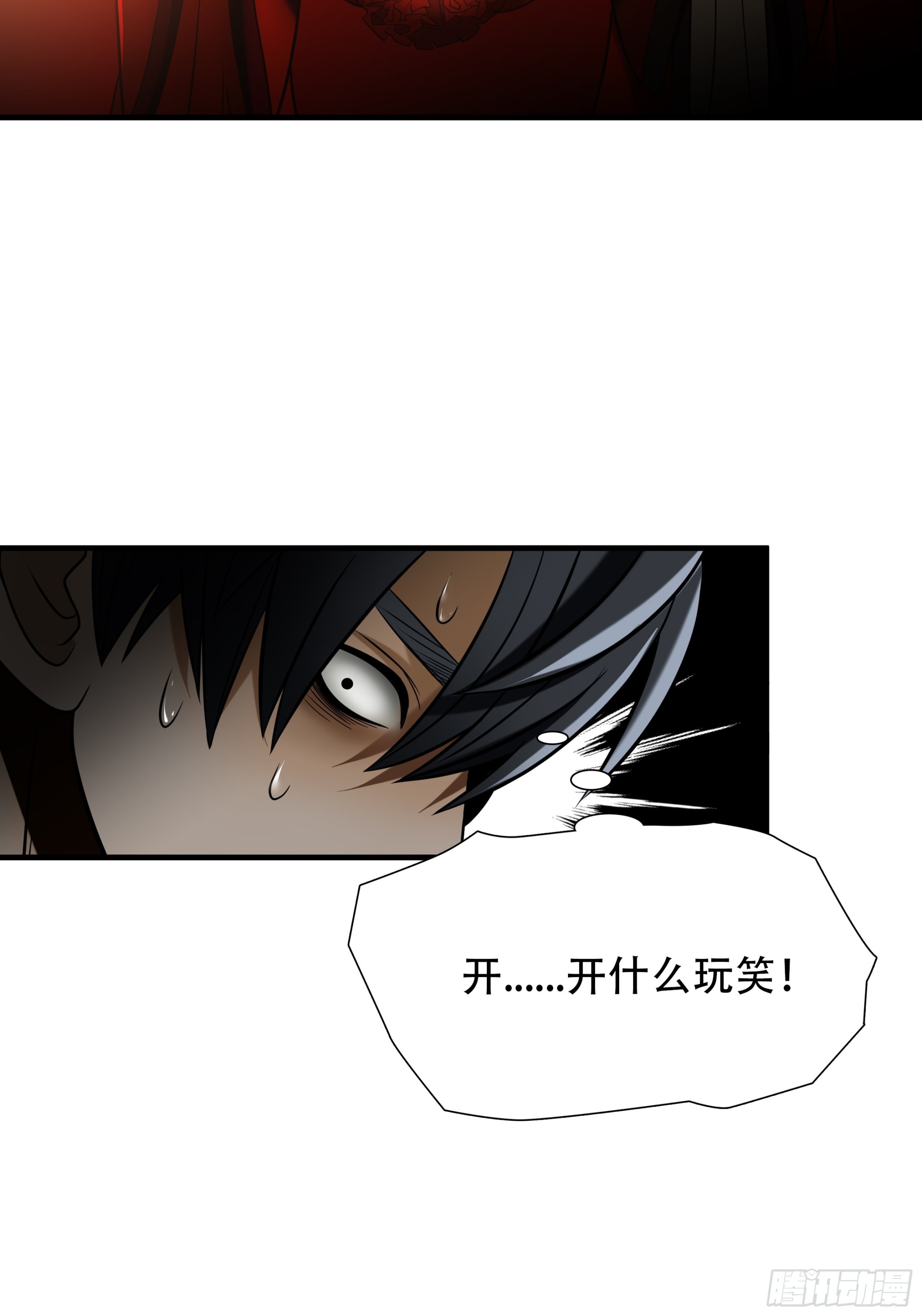 第八十八话-第109话