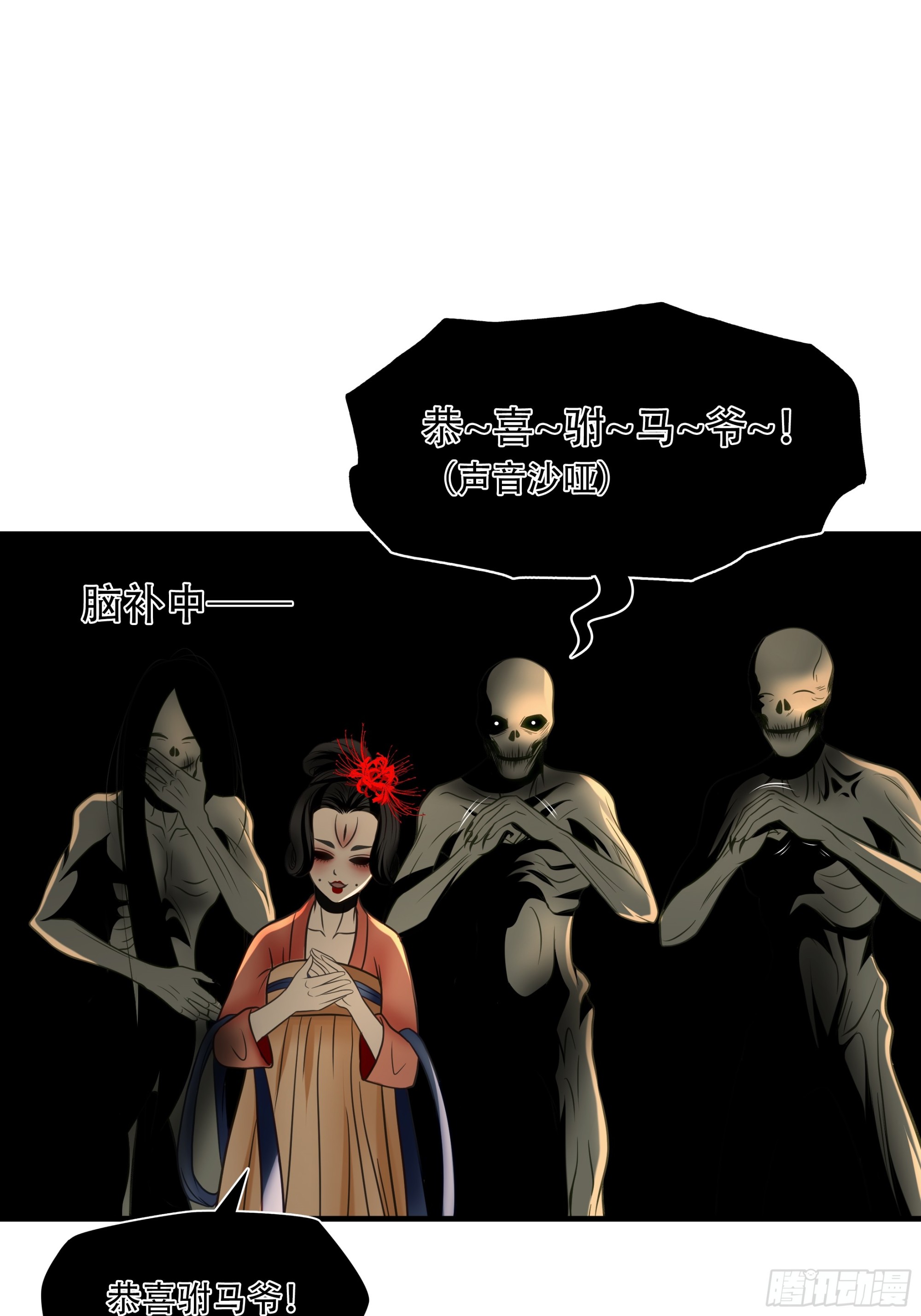 第八十八话-第109话