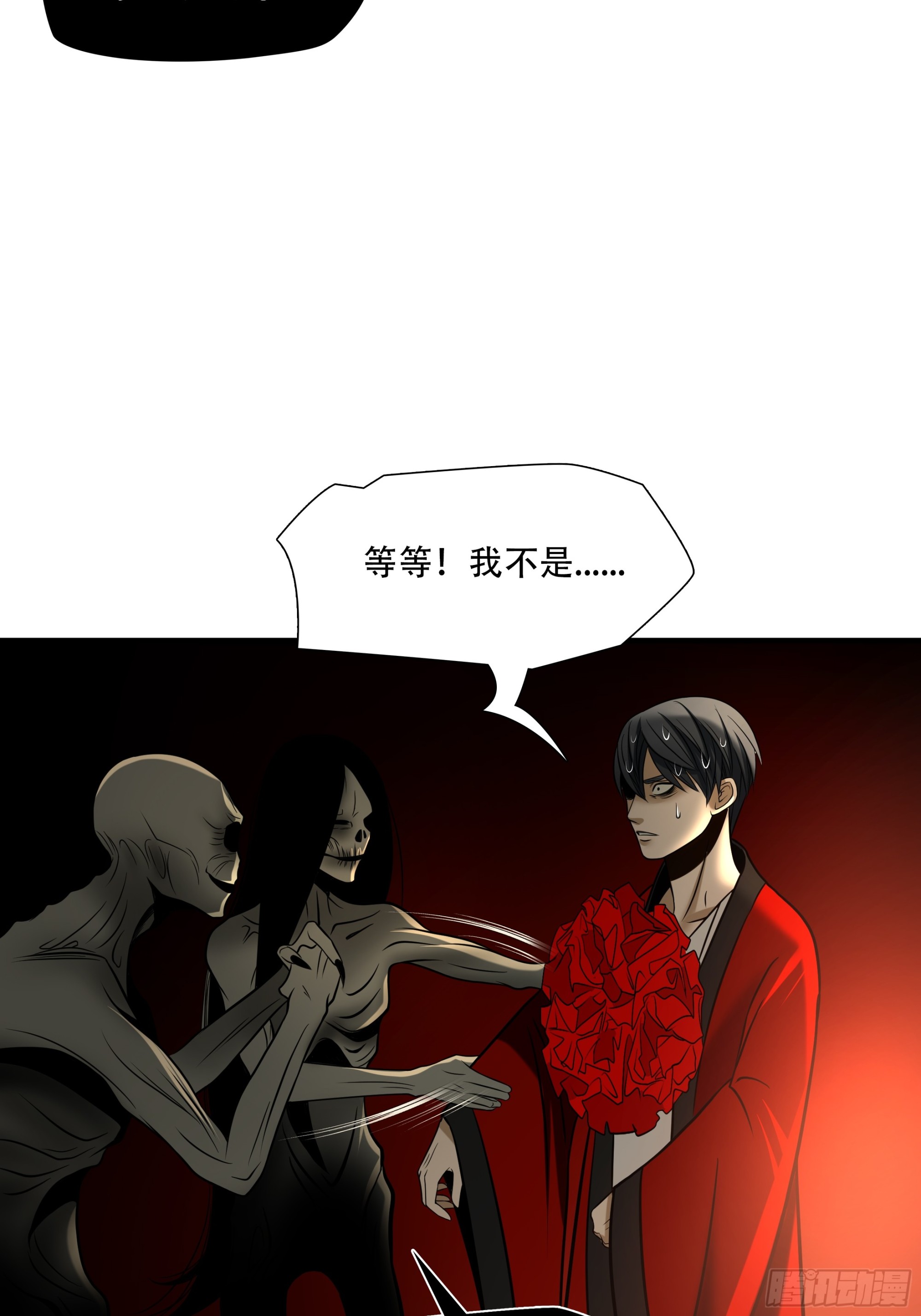 第八十八话-第109话