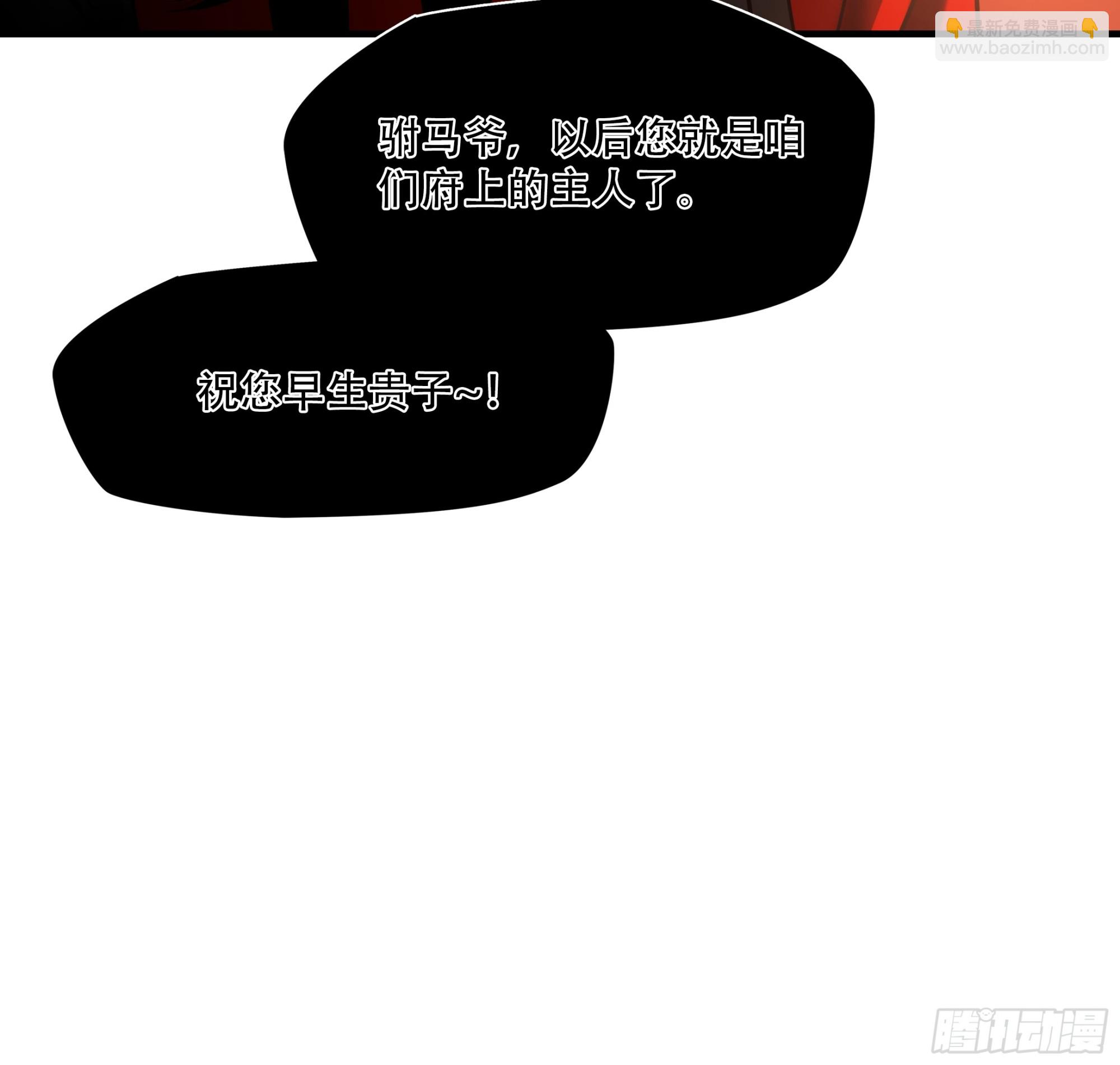 第八十八话-第109话
