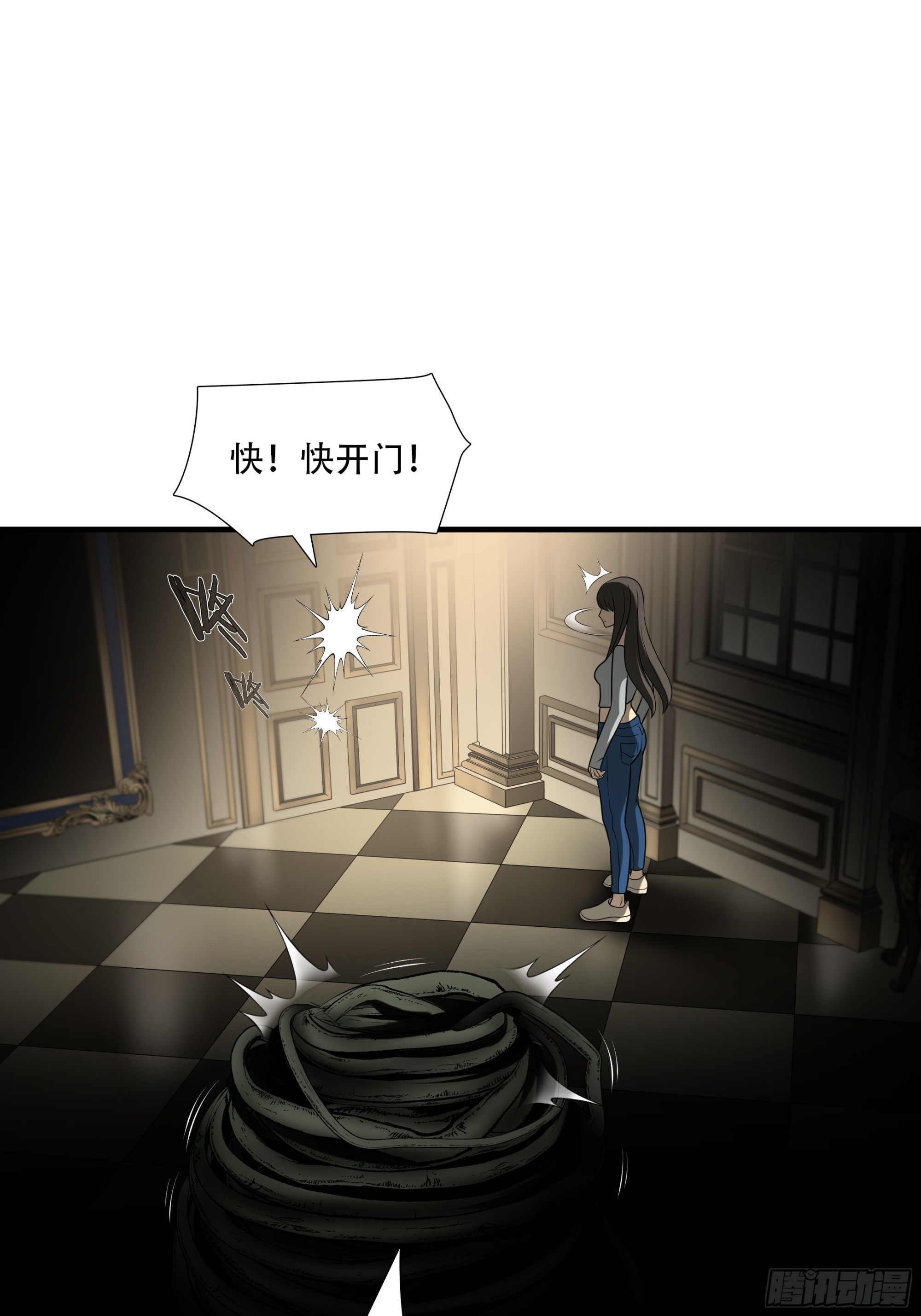 第八十八话-第109话