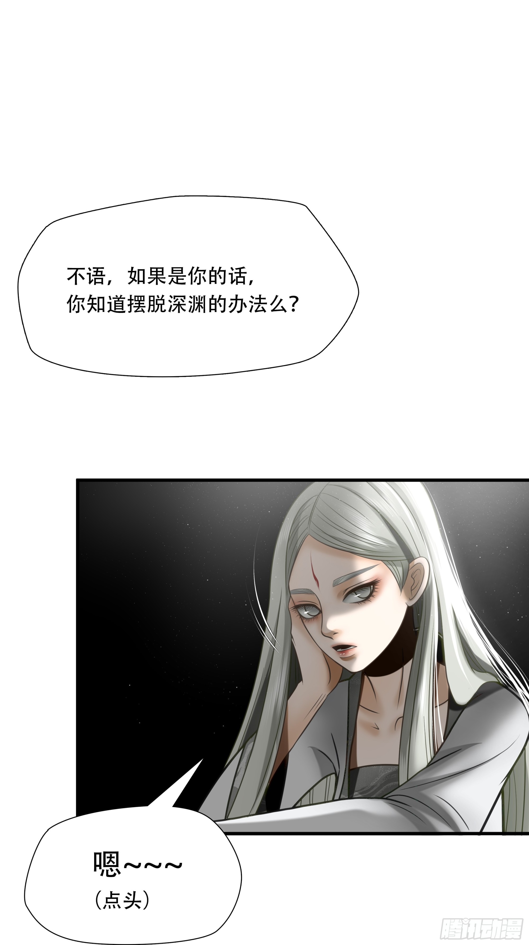 第八十八话-第109话