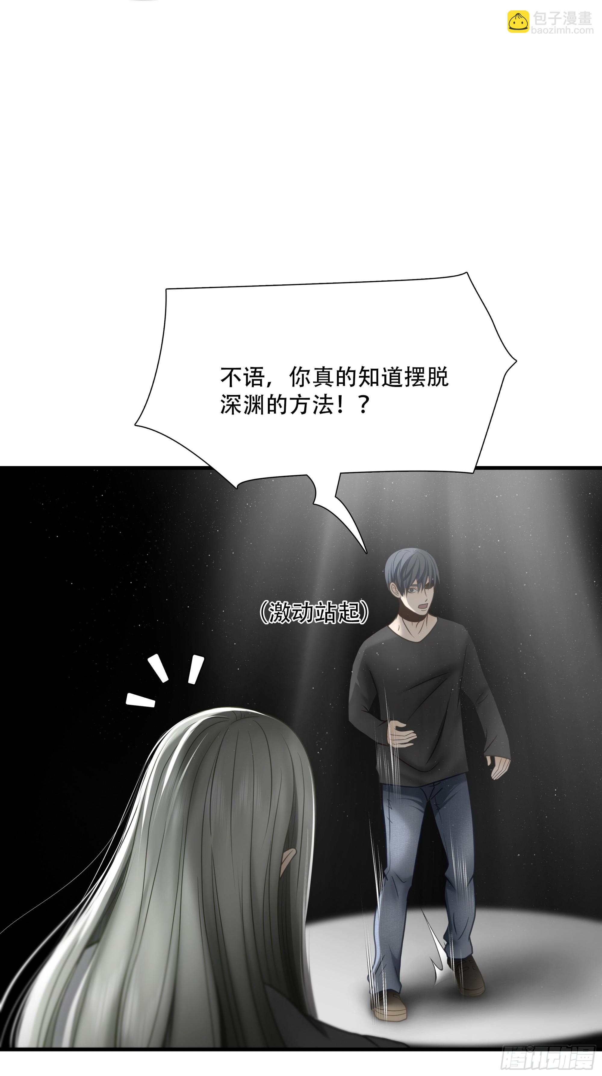 第八十八话-第109话