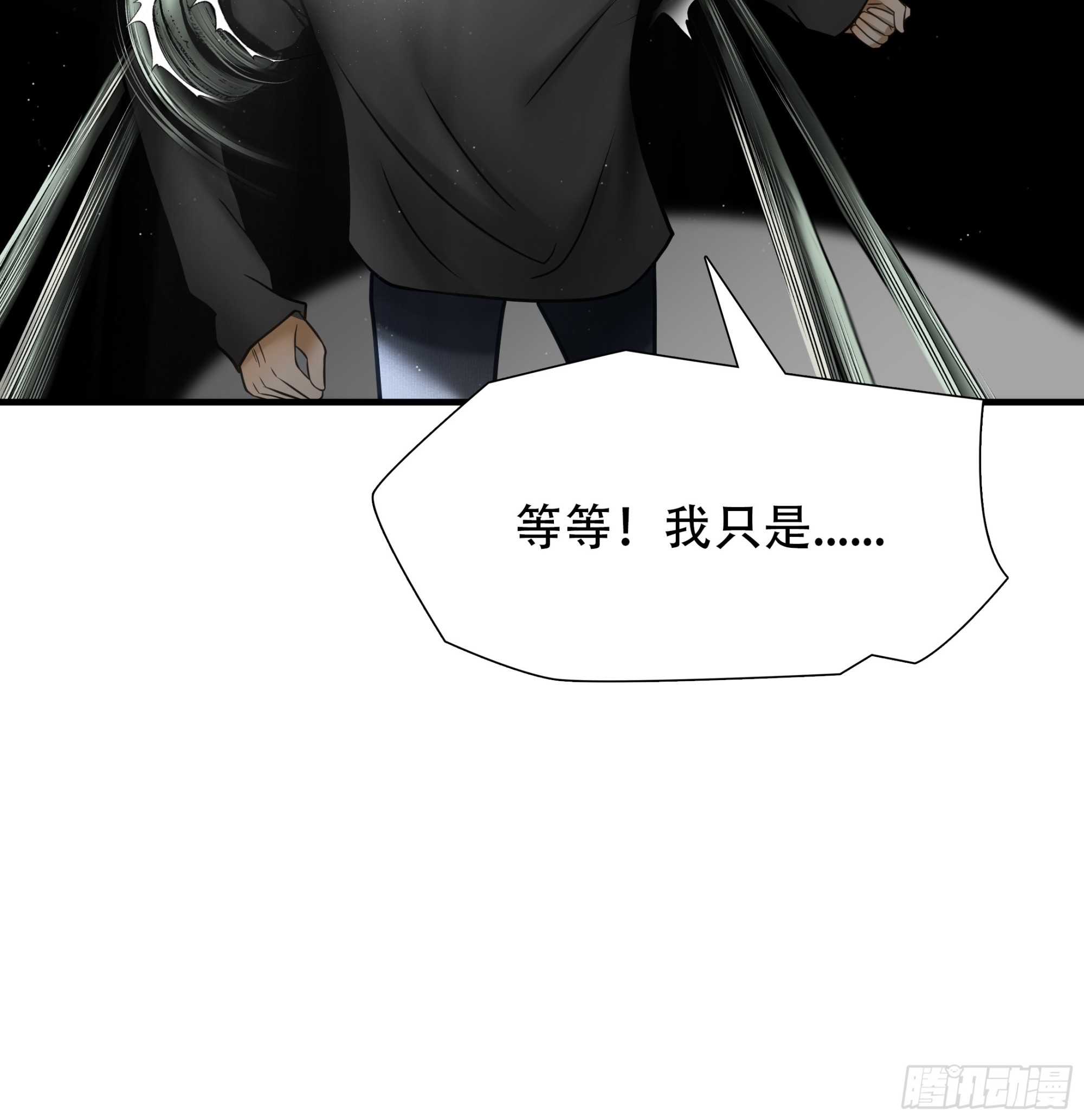 第八十八话-第109话