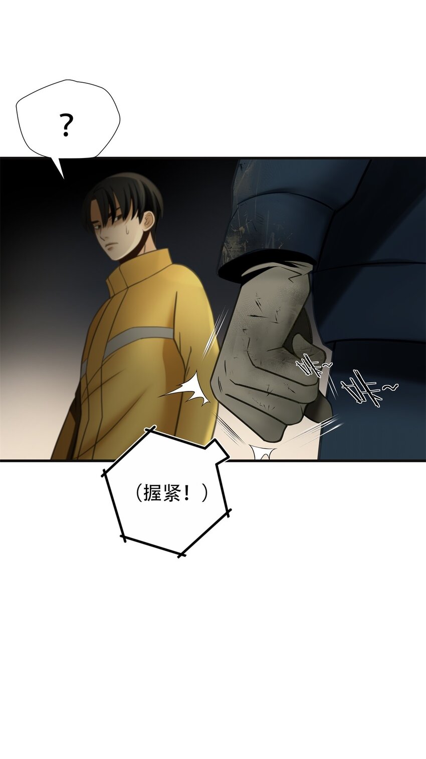 第90话 挣扎于深渊，战斗至死从不屈服-第91话