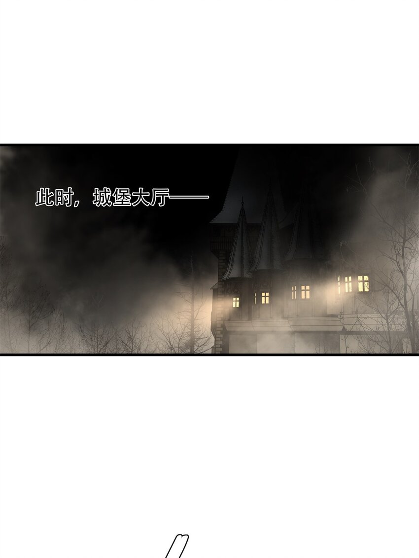第90话 挣扎于深渊，战斗至死从不屈服-第91话
