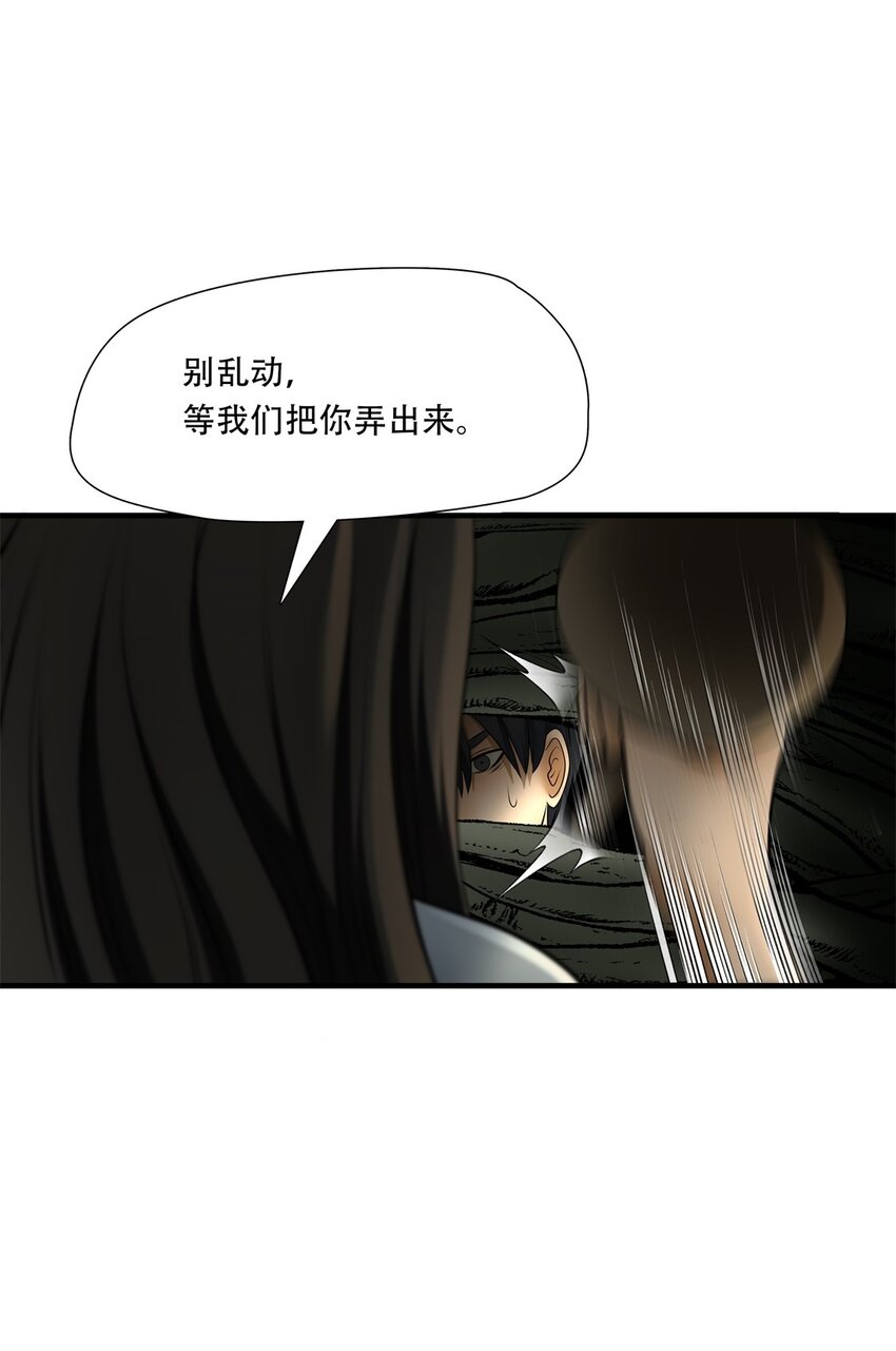 第90话 挣扎于深渊，战斗至死从不屈服-第91话