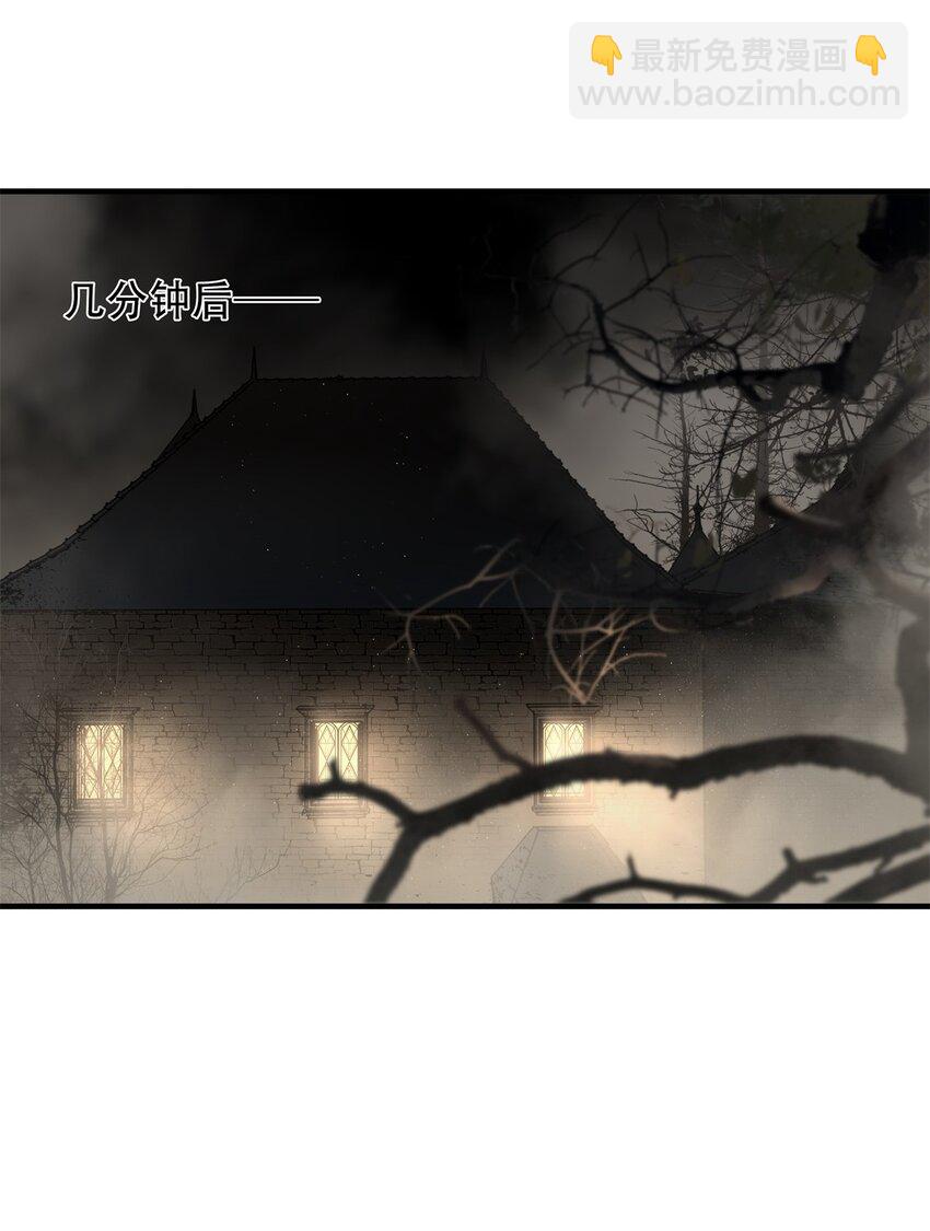 第90话 挣扎于深渊，战斗至死从不屈服-第91话