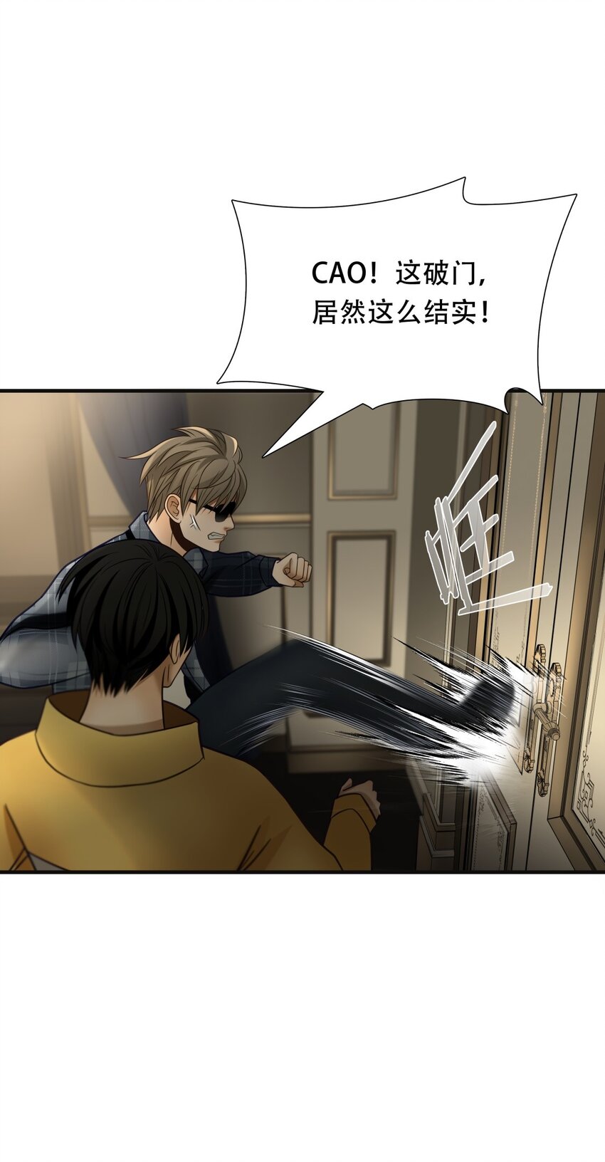 第90话 挣扎于深渊，战斗至死从不屈服-第91话