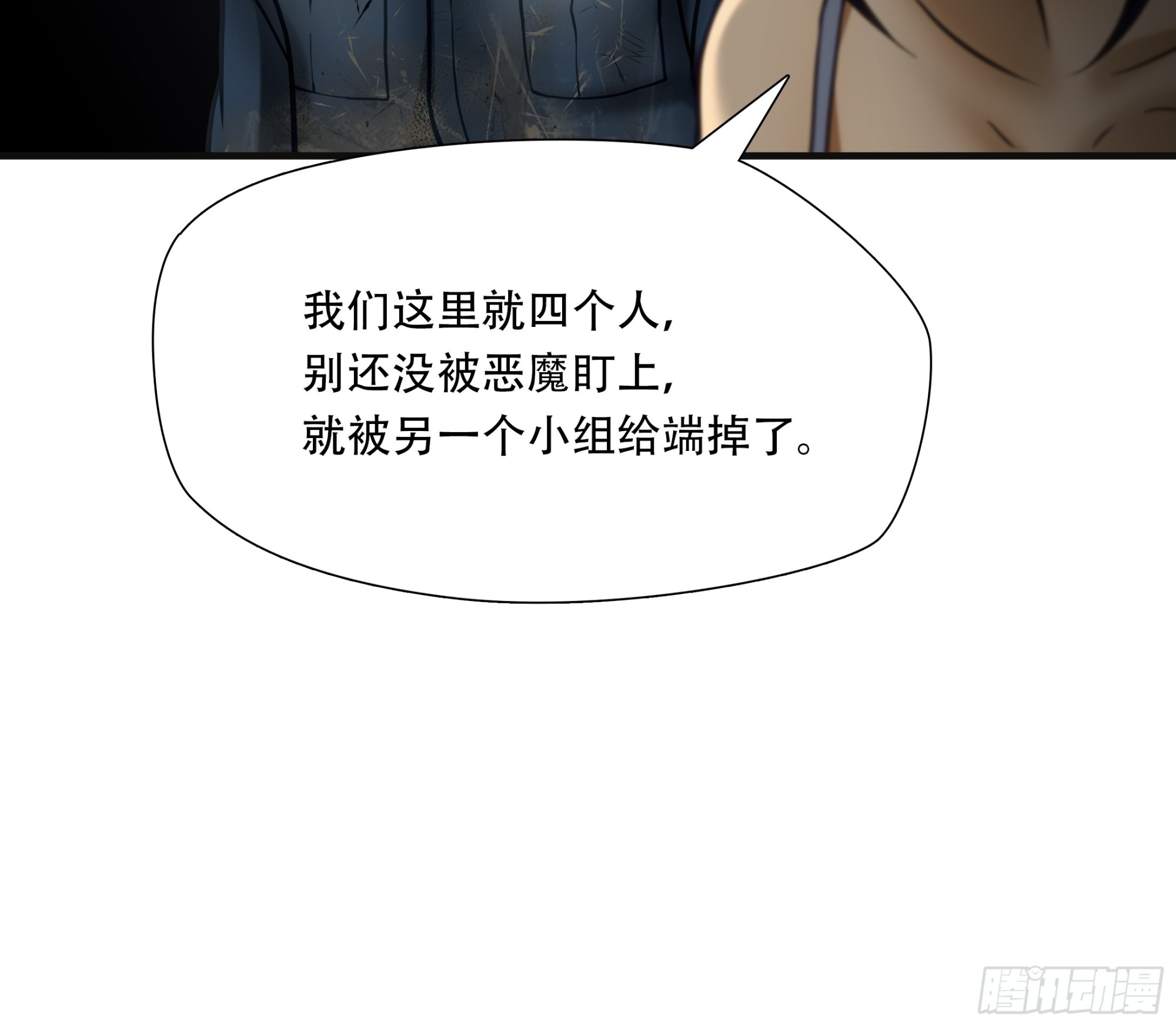 第九十话-第111话