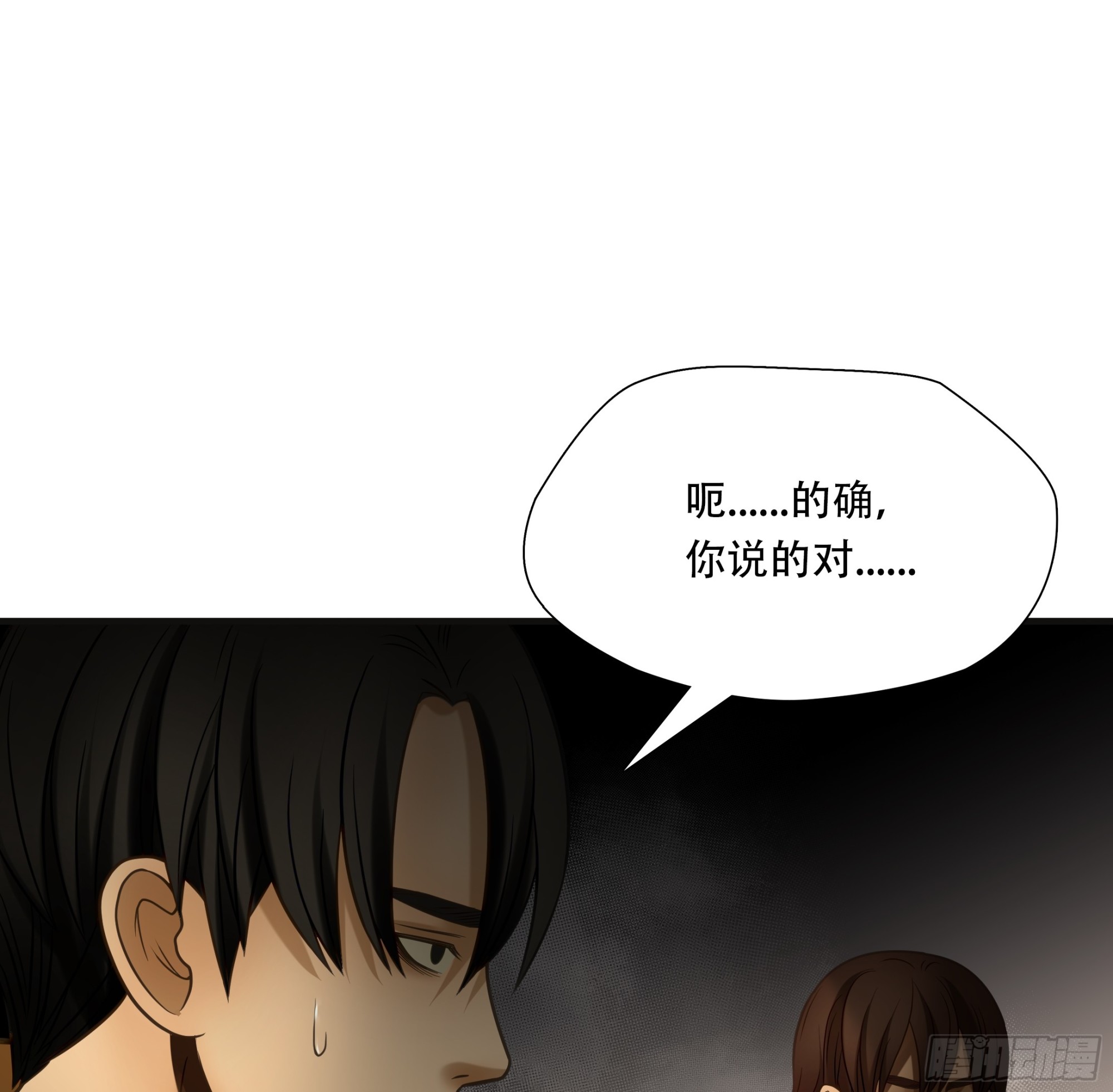 第九十话-第111话