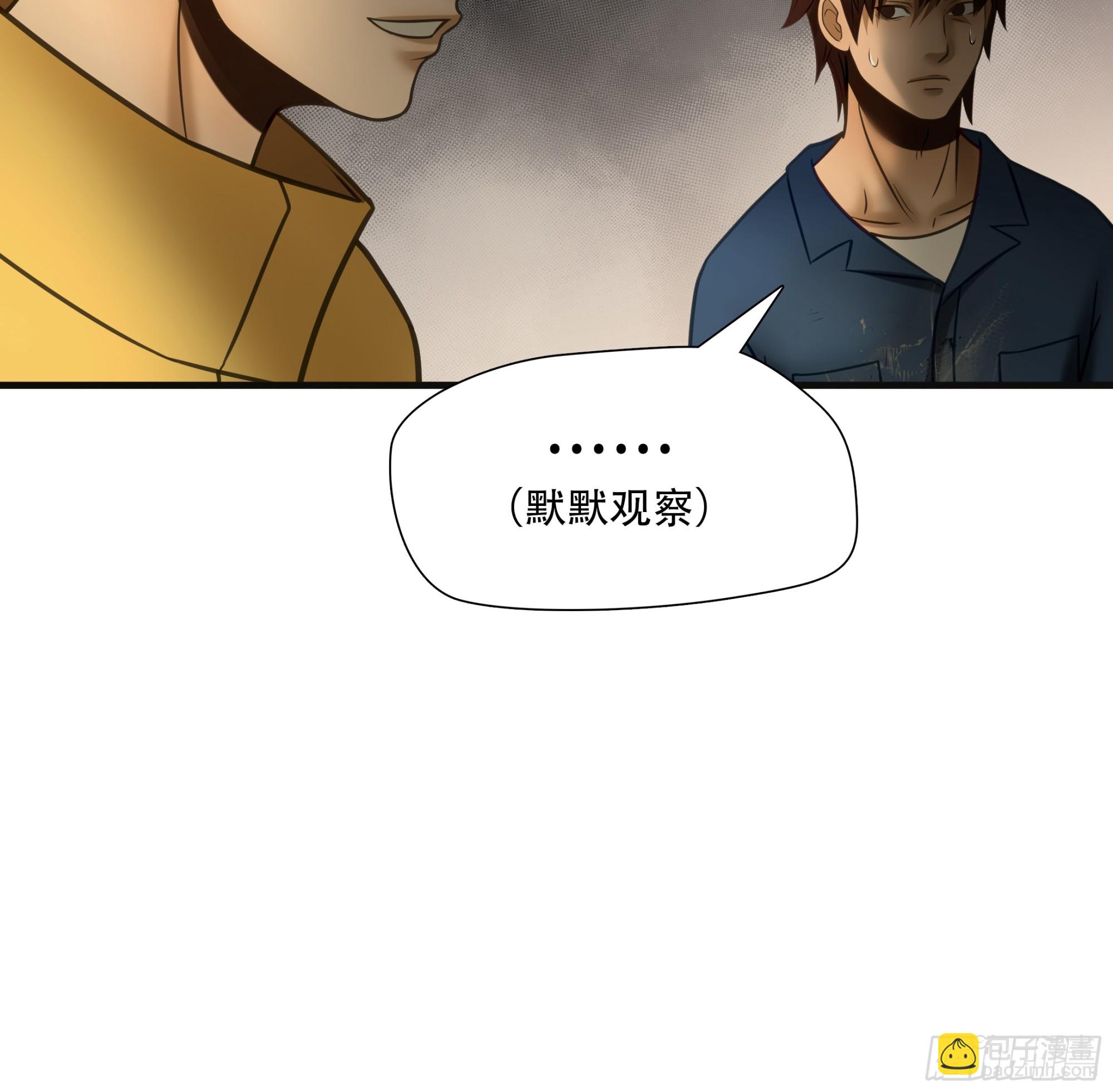 第九十话-第111话
