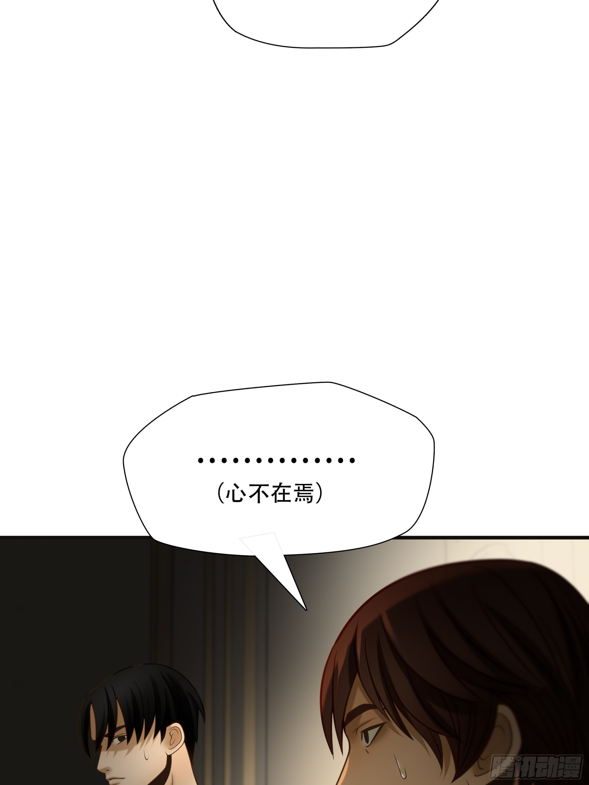 第九十话-第111话