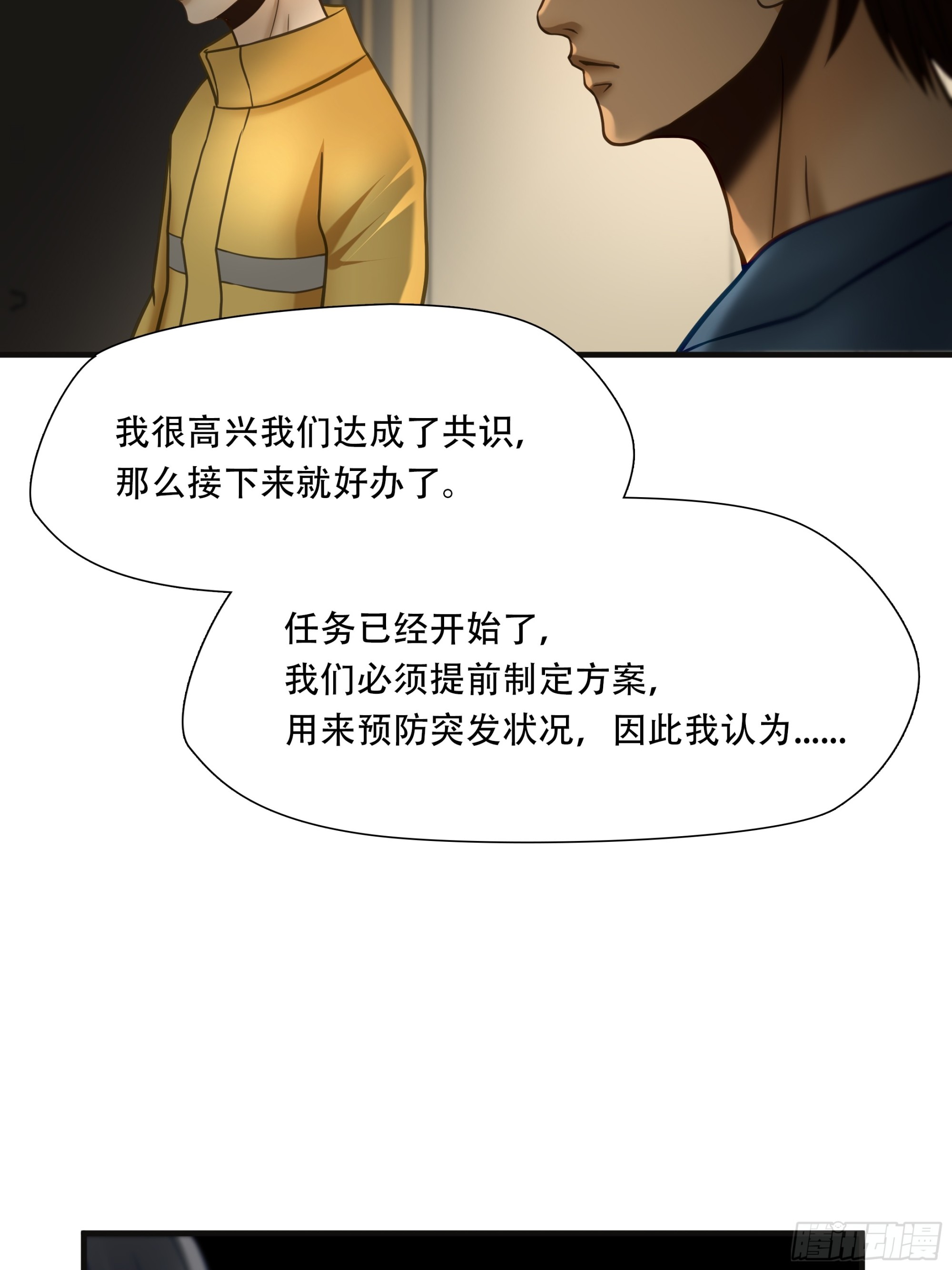 第九十话-第111话