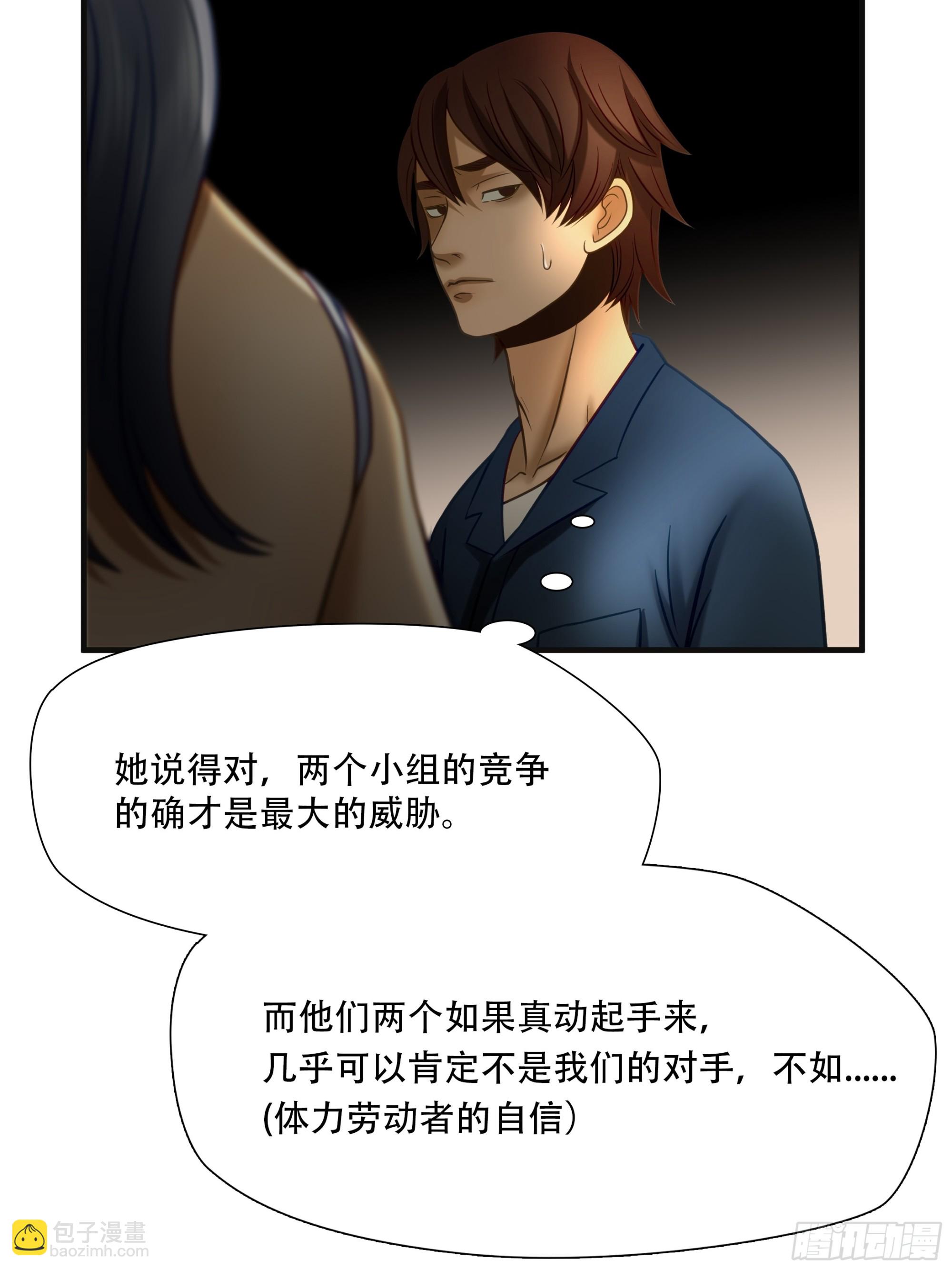第九十话-第111话