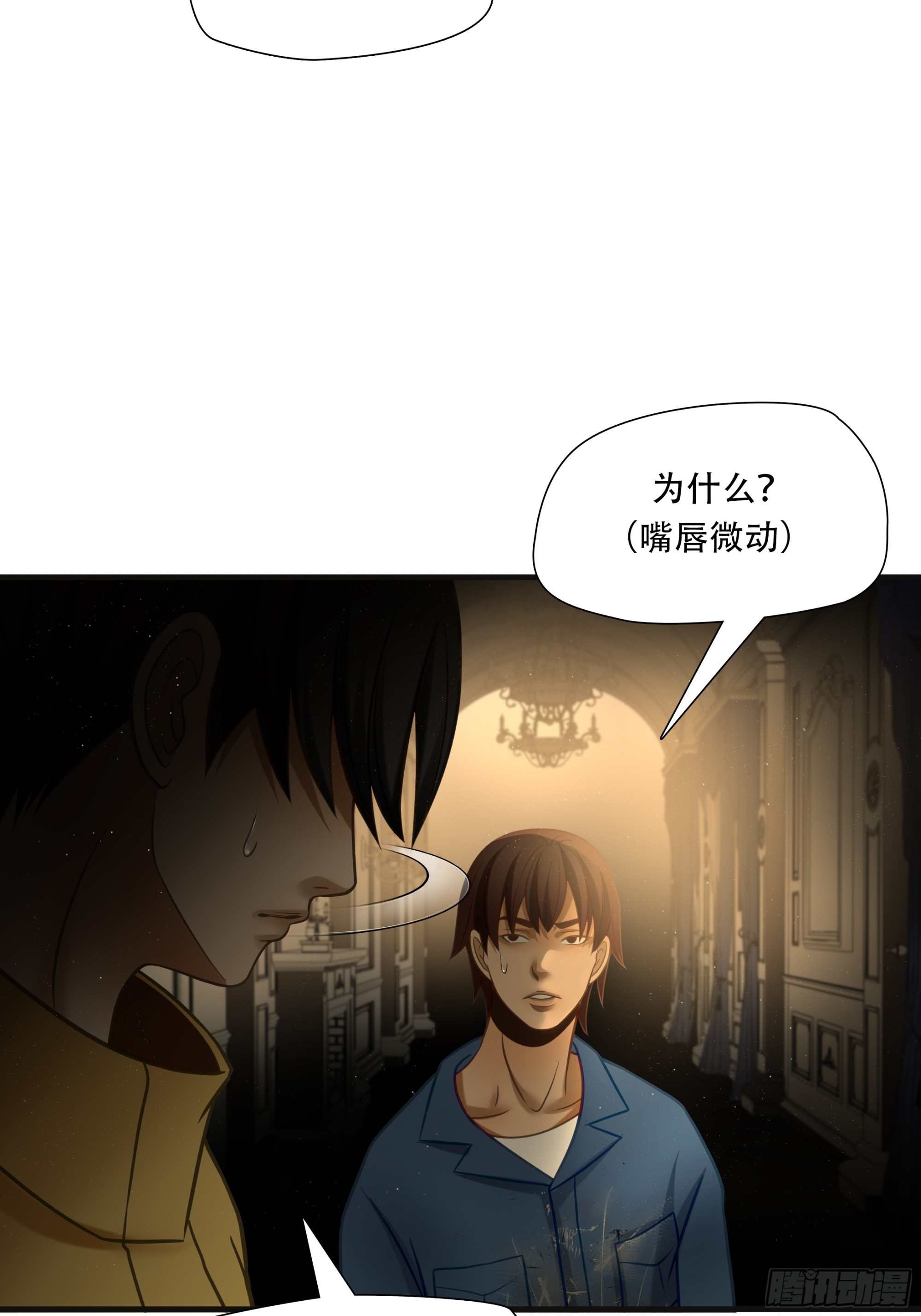 第九十话-第111话