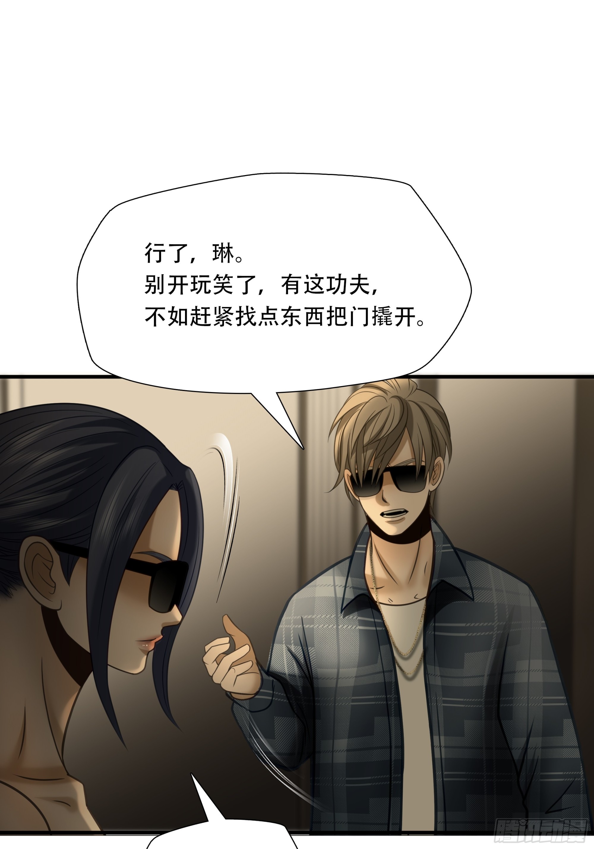 第九十话-第111话