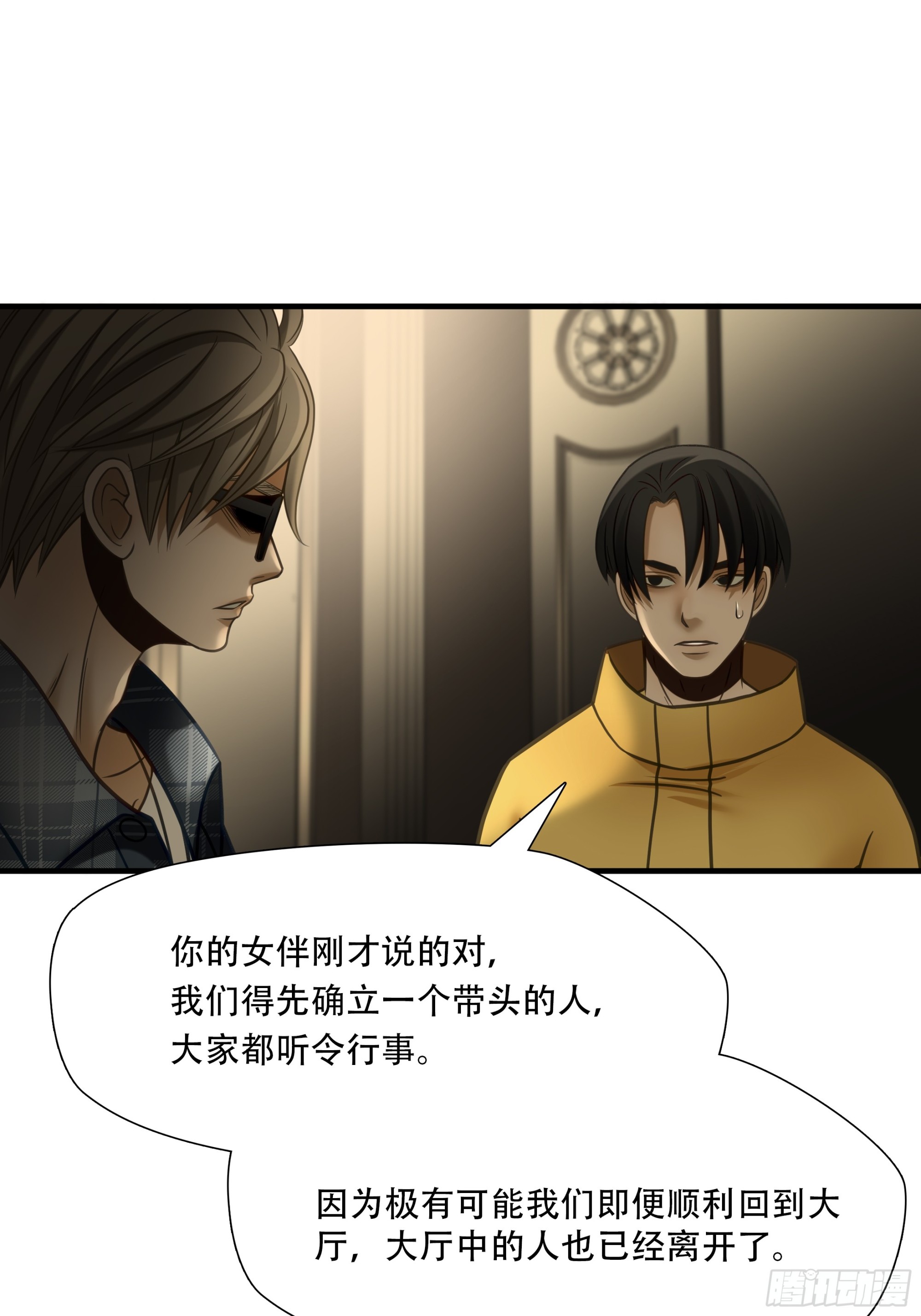 第九十话-第111话
