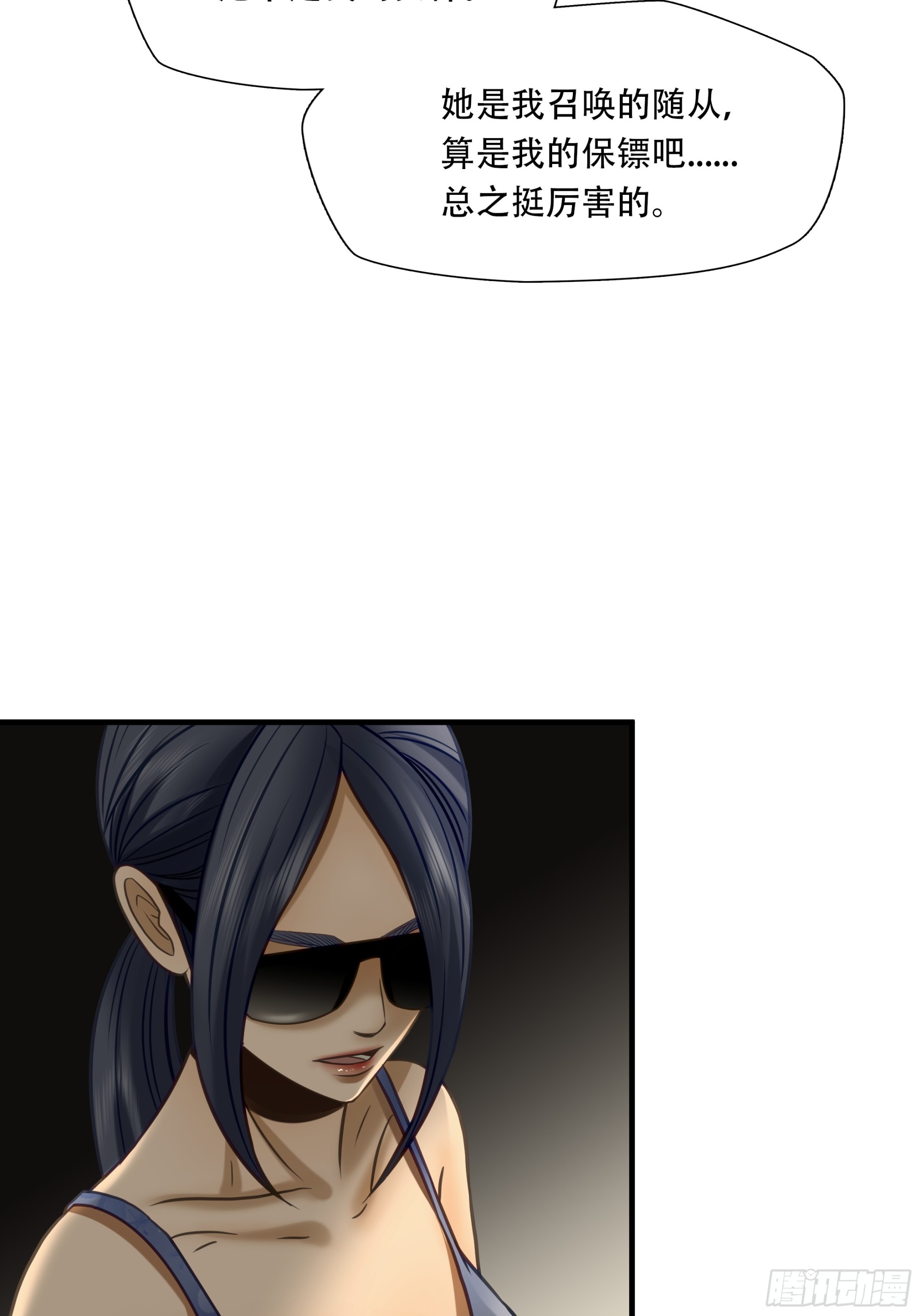 第九十话-第111话