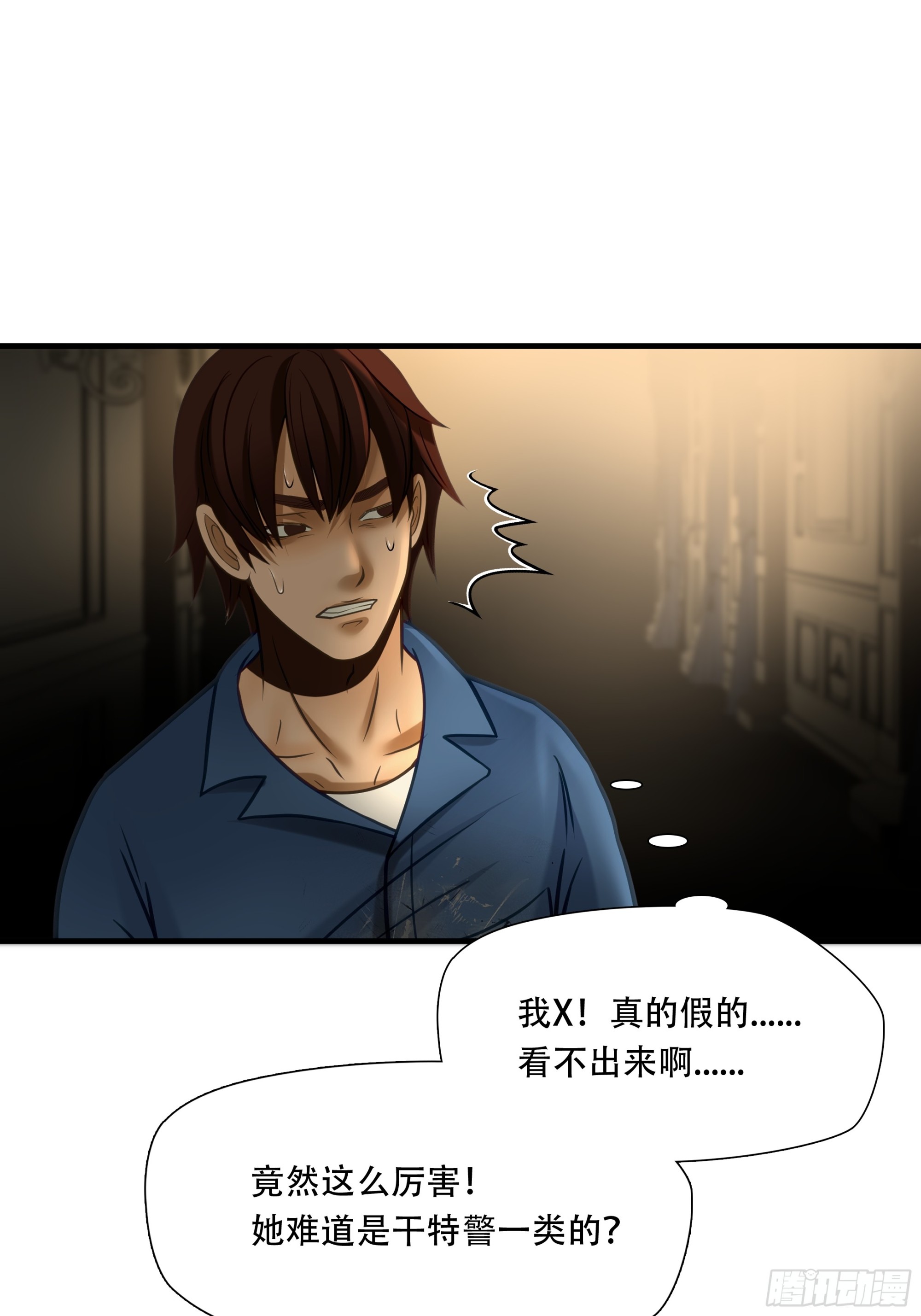 第九十话-第111话