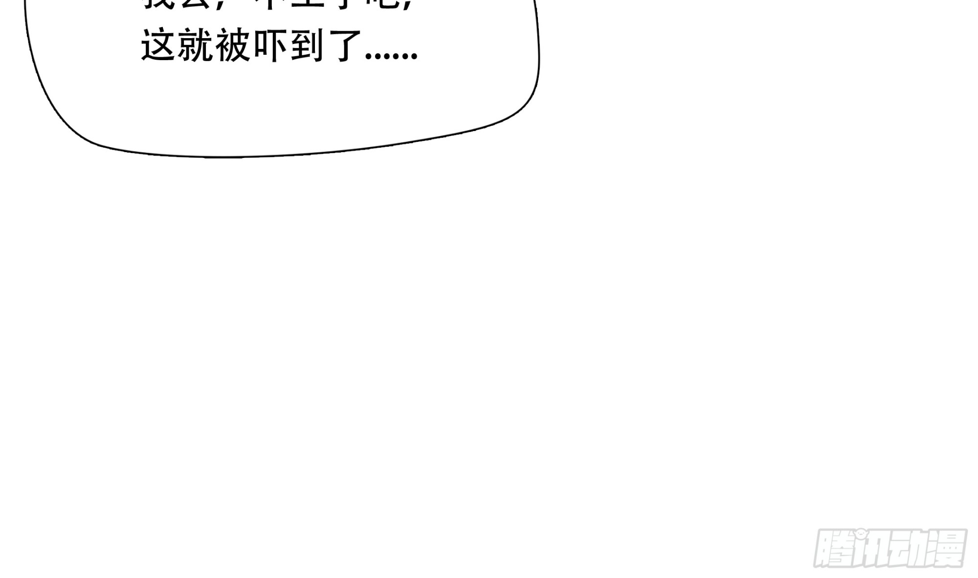 第九十话-第111话