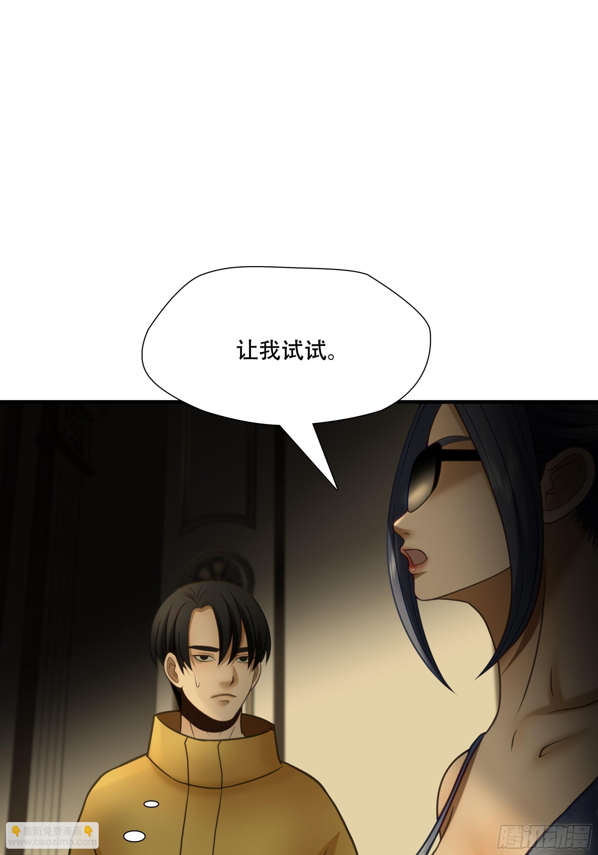第九十话-第111话