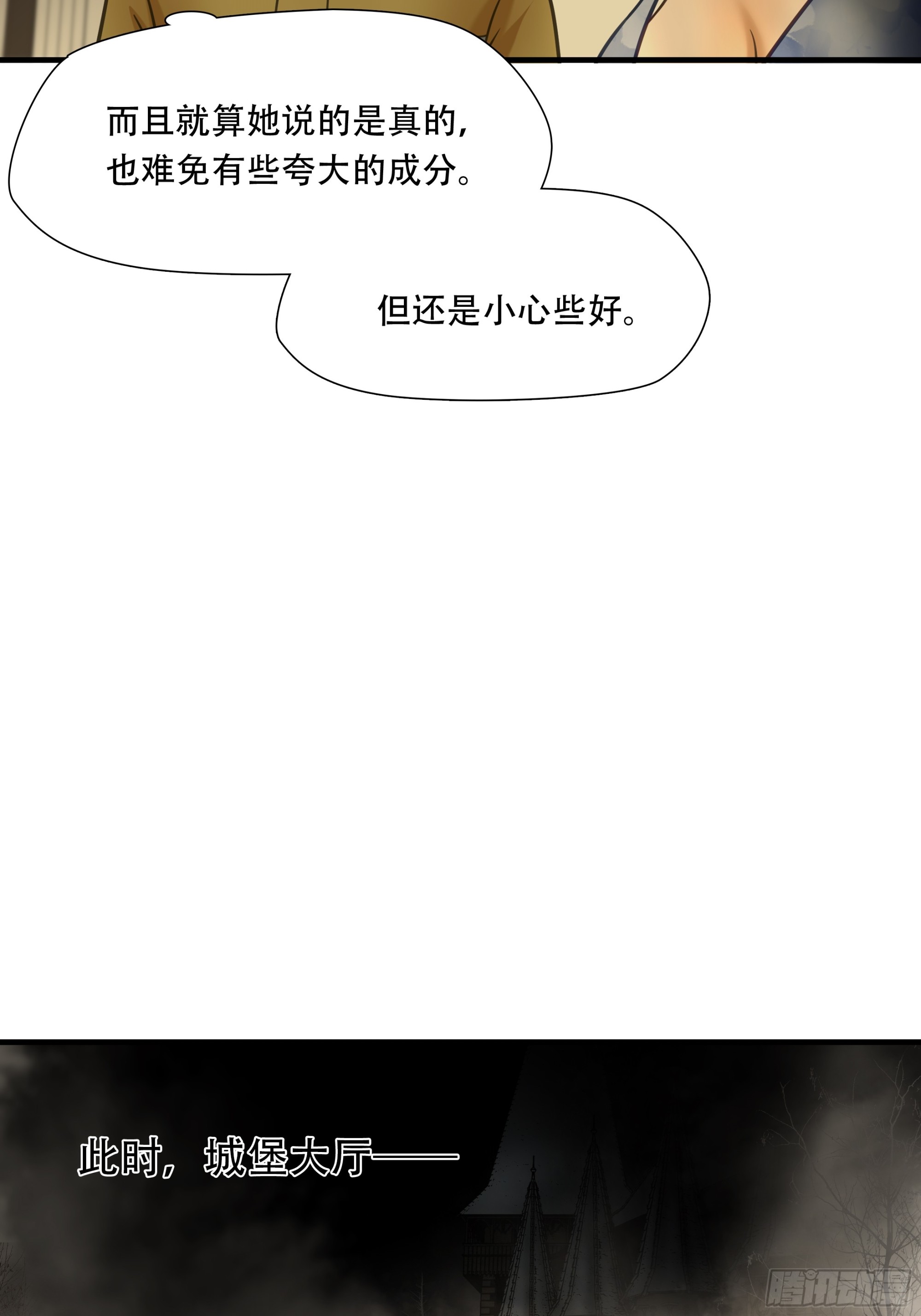 第九十话-第111话