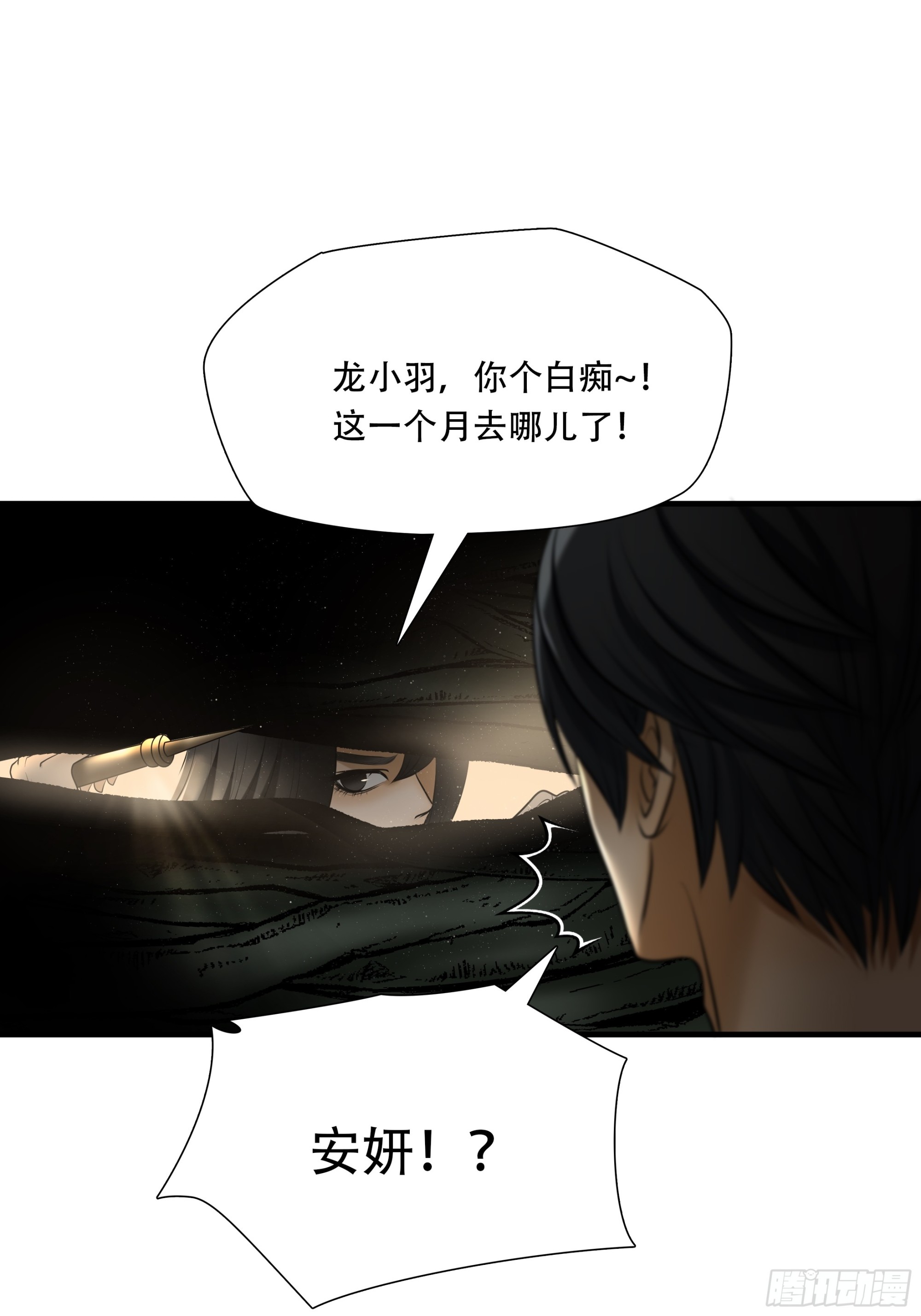 第九十话-第111话