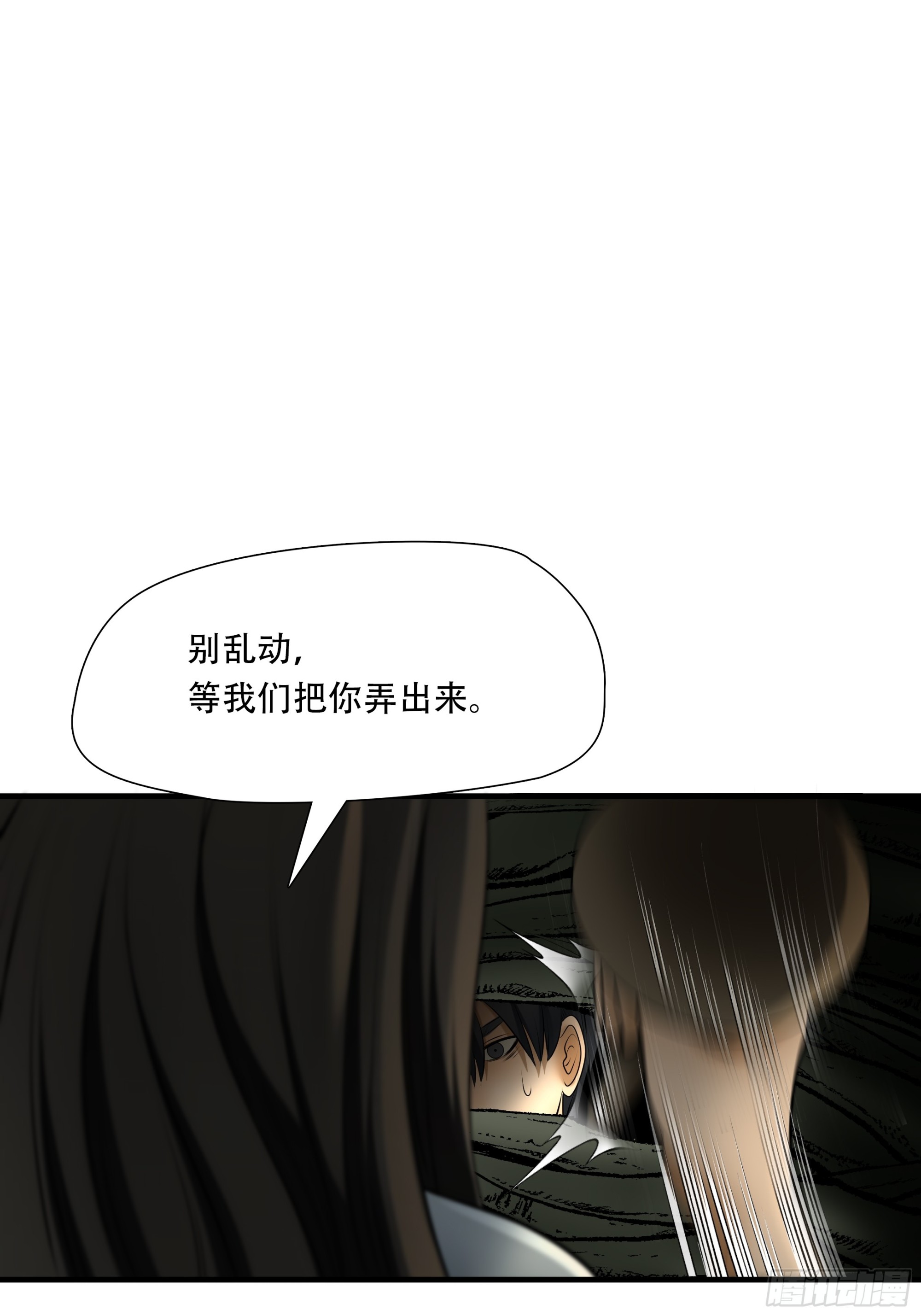 第九十话-第111话