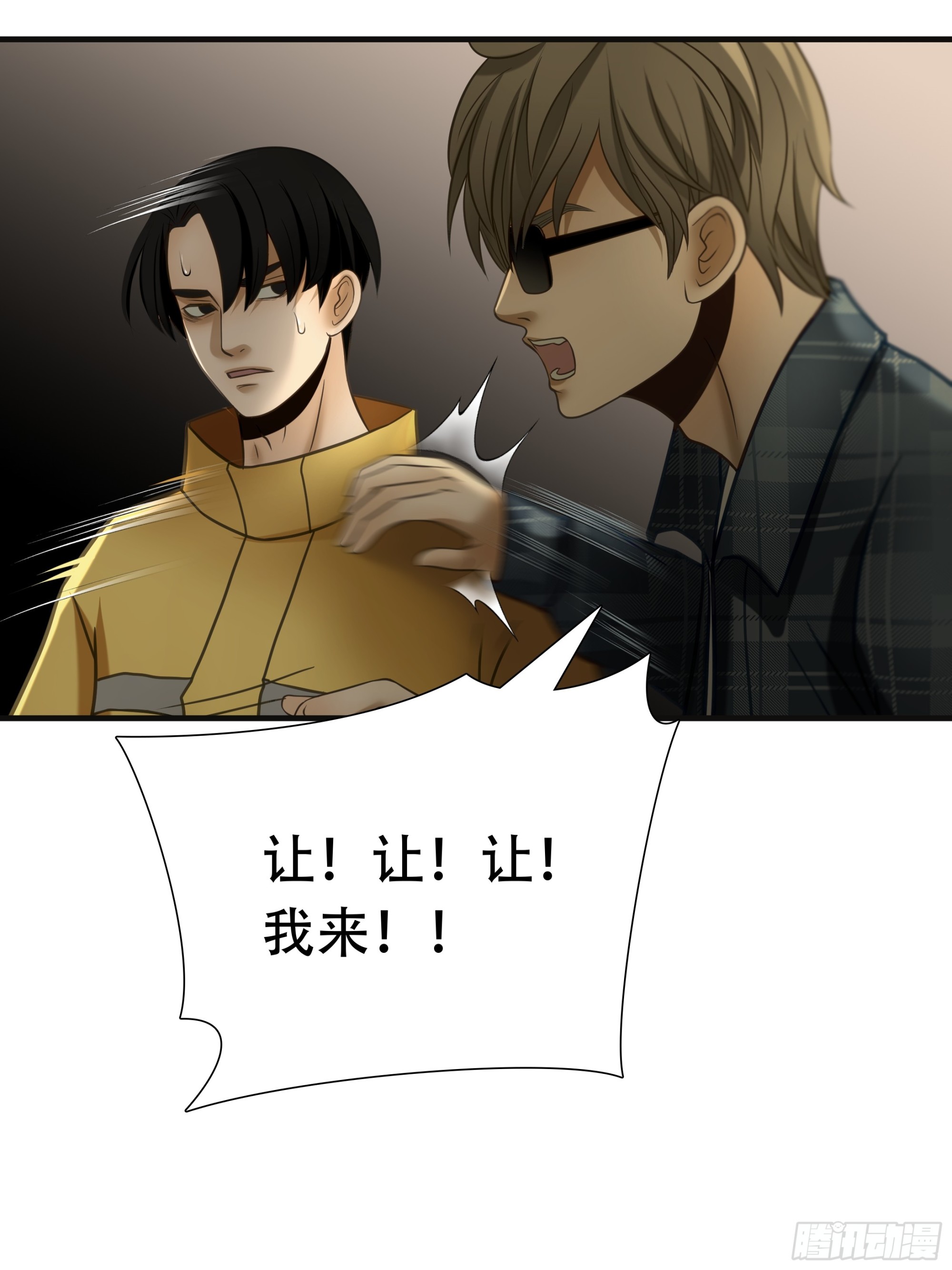 第九十话-第111话
