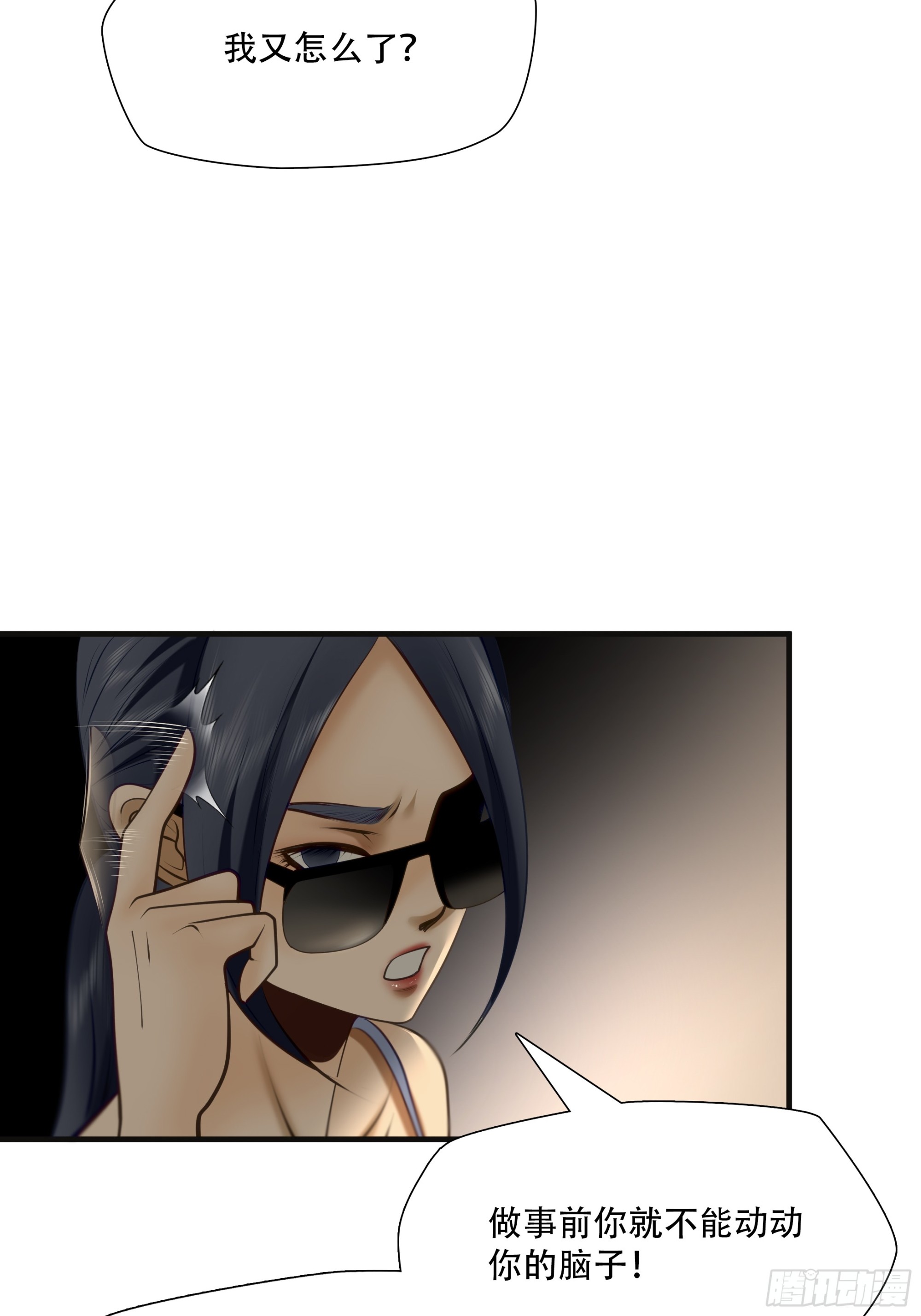 第九十话-第111话