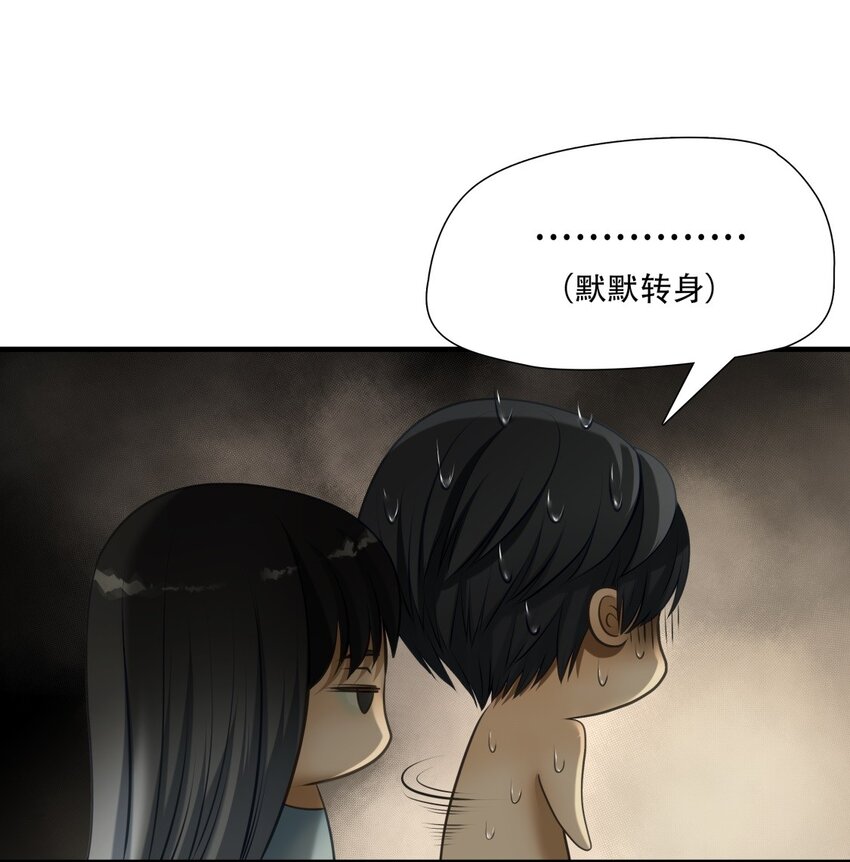 第92话 挣扎于深渊，战斗至死从不屈服-第93话