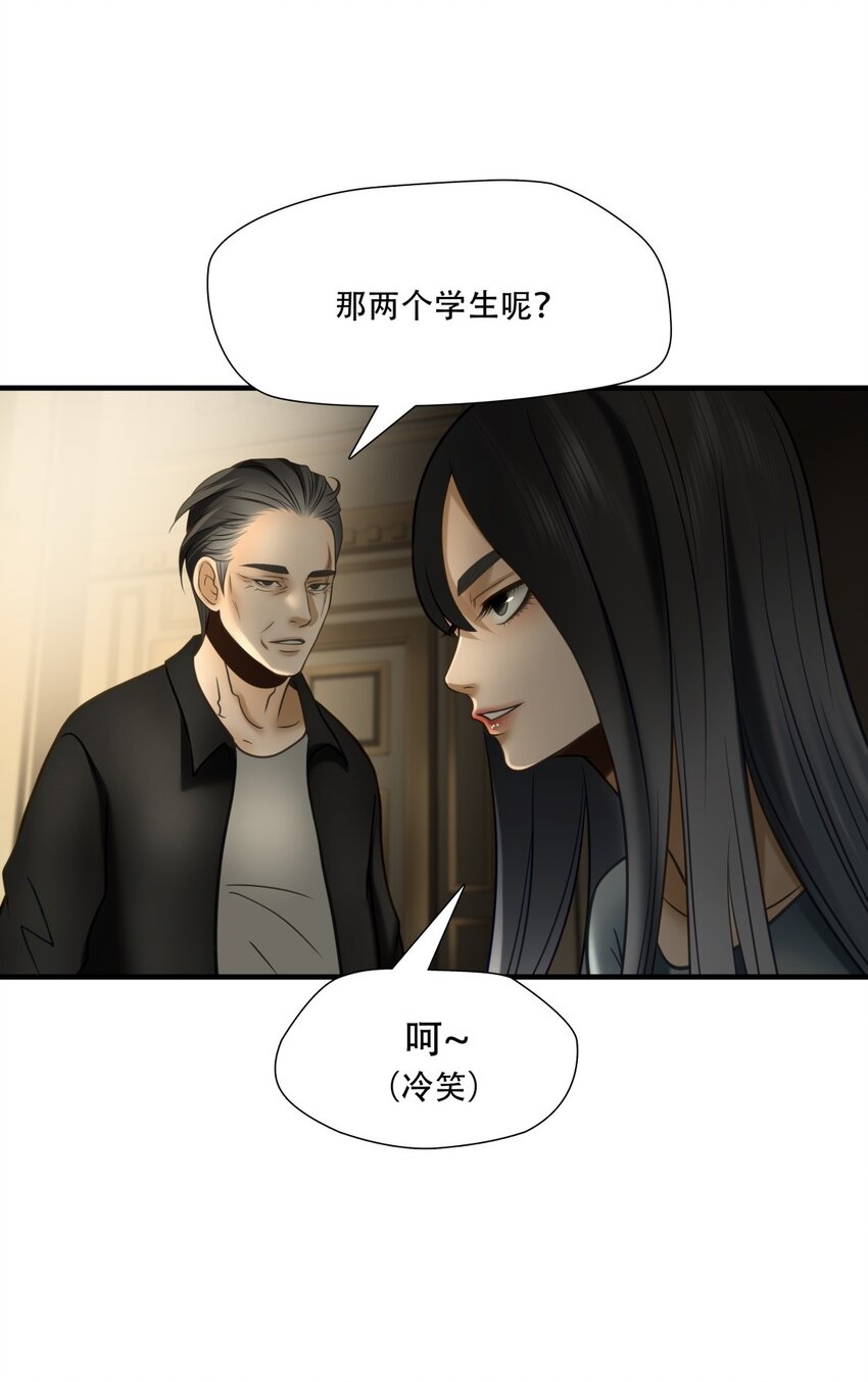 第92话 挣扎于深渊，战斗至死从不屈服-第93话