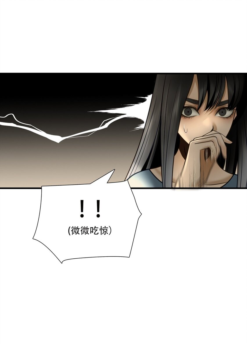 第92话 挣扎于深渊，战斗至死从不屈服-第93话