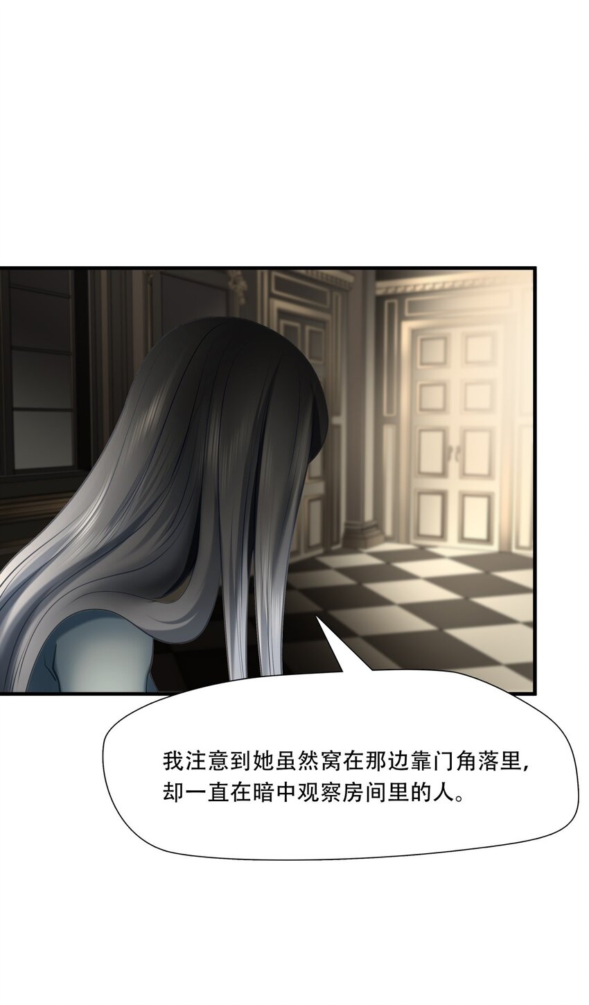 第92话 挣扎于深渊，战斗至死从不屈服-第93话