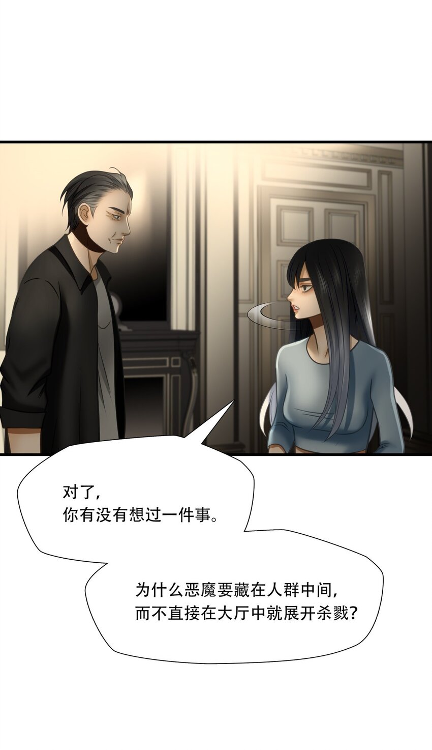 第92话 挣扎于深渊，战斗至死从不屈服-第93话