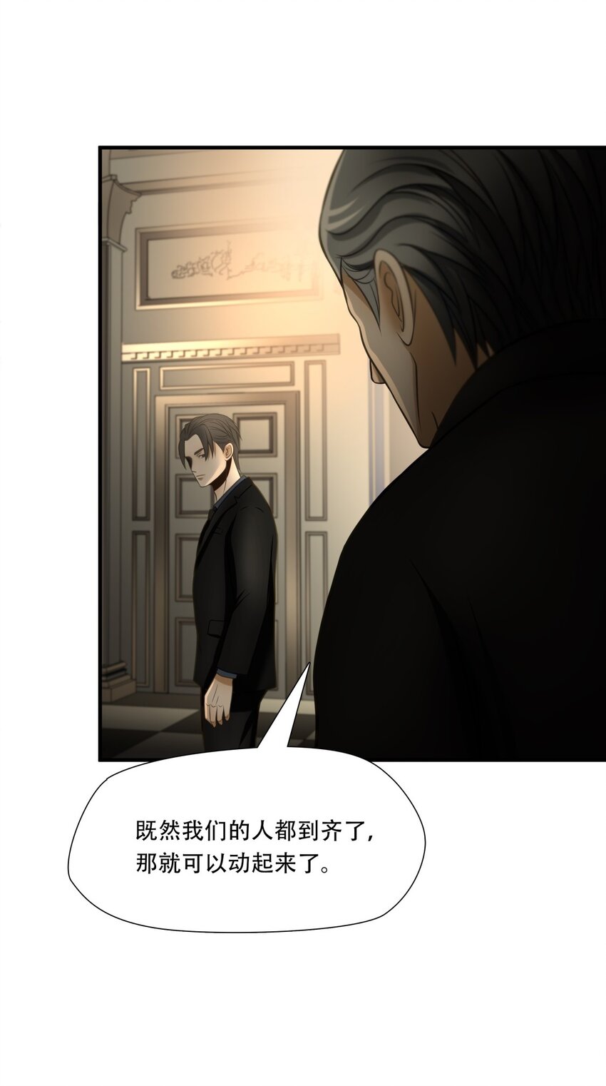 第92话 挣扎于深渊，战斗至死从不屈服-第93话