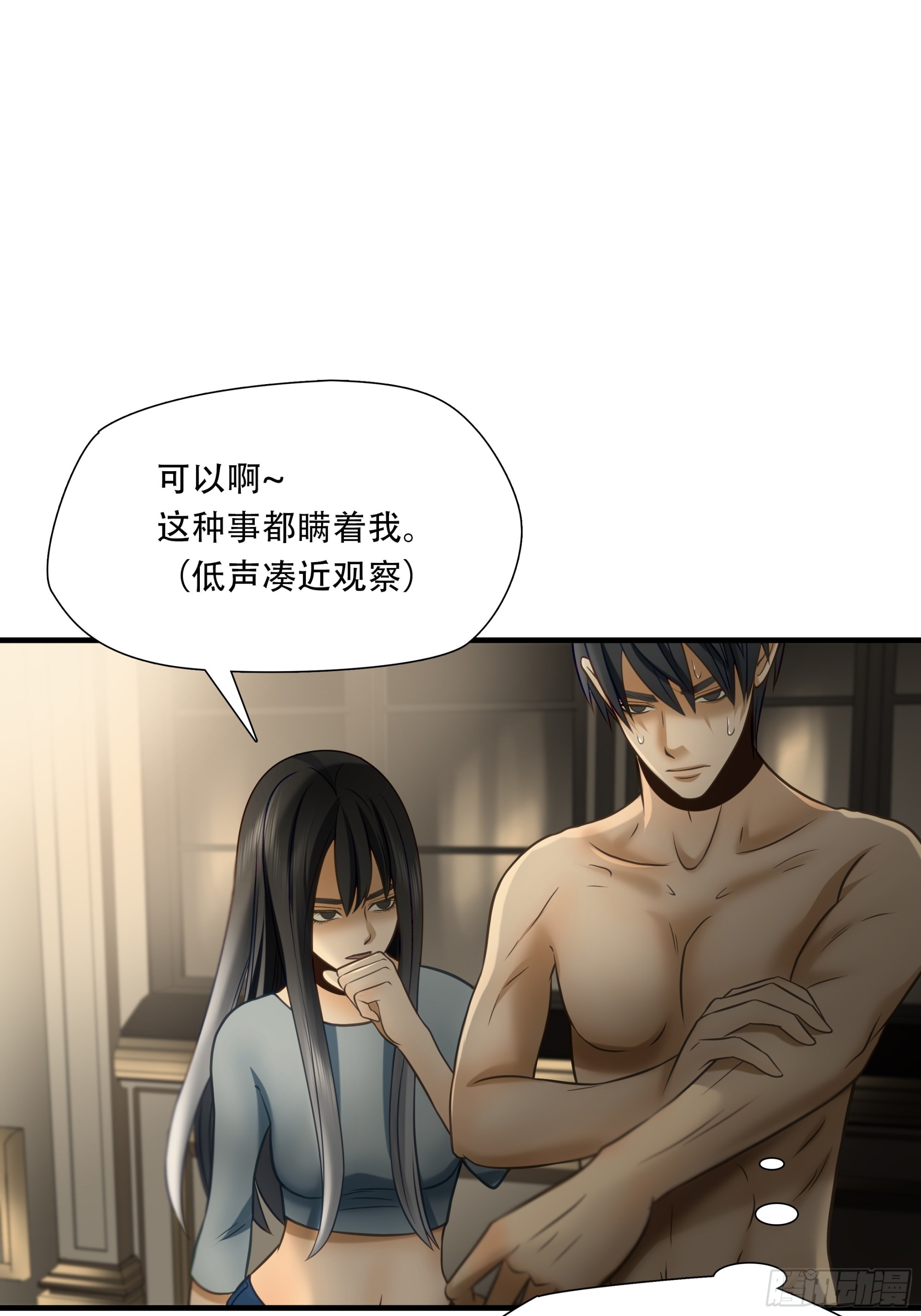 第九十二话-第113话
