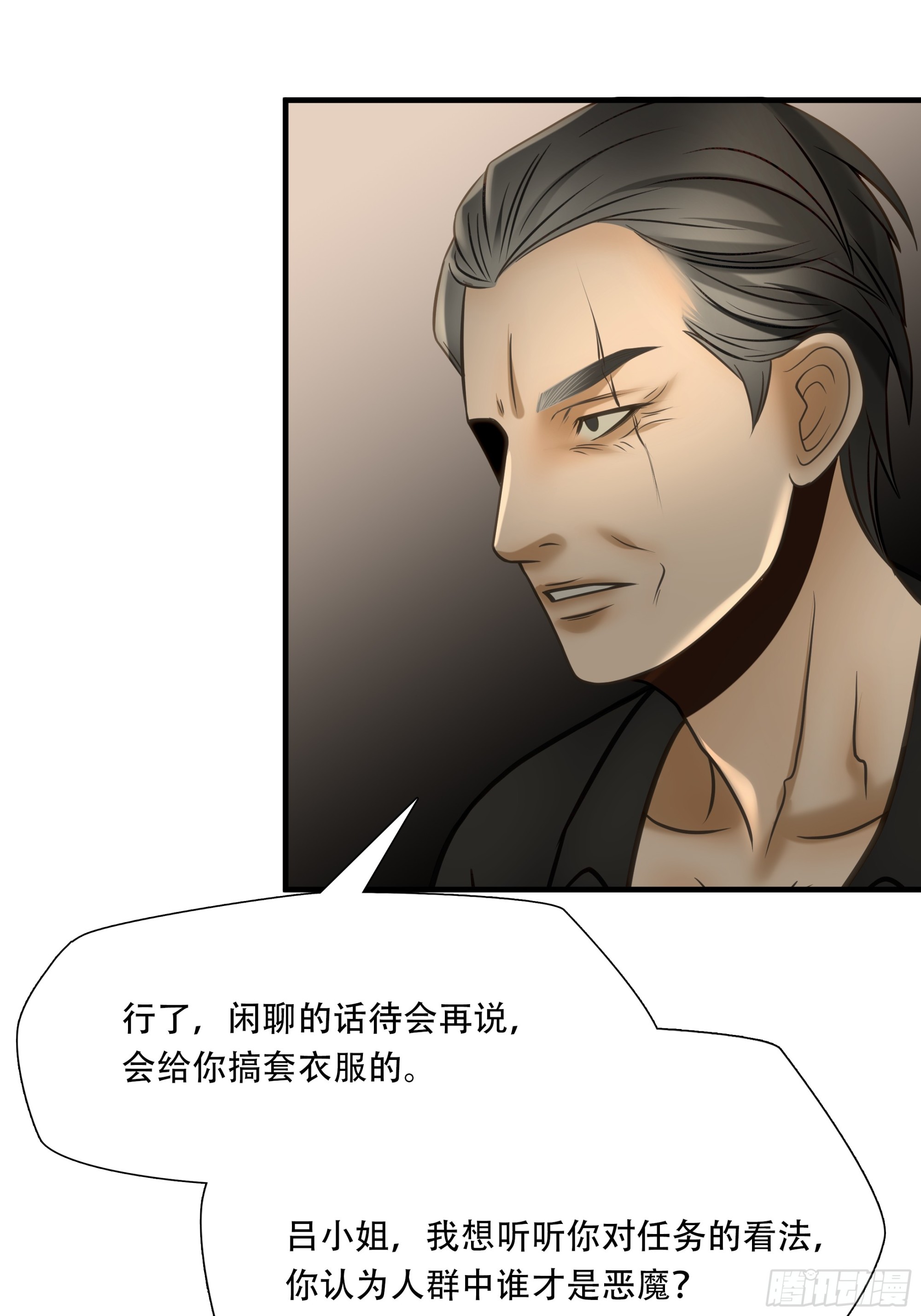 第九十二话-第113话