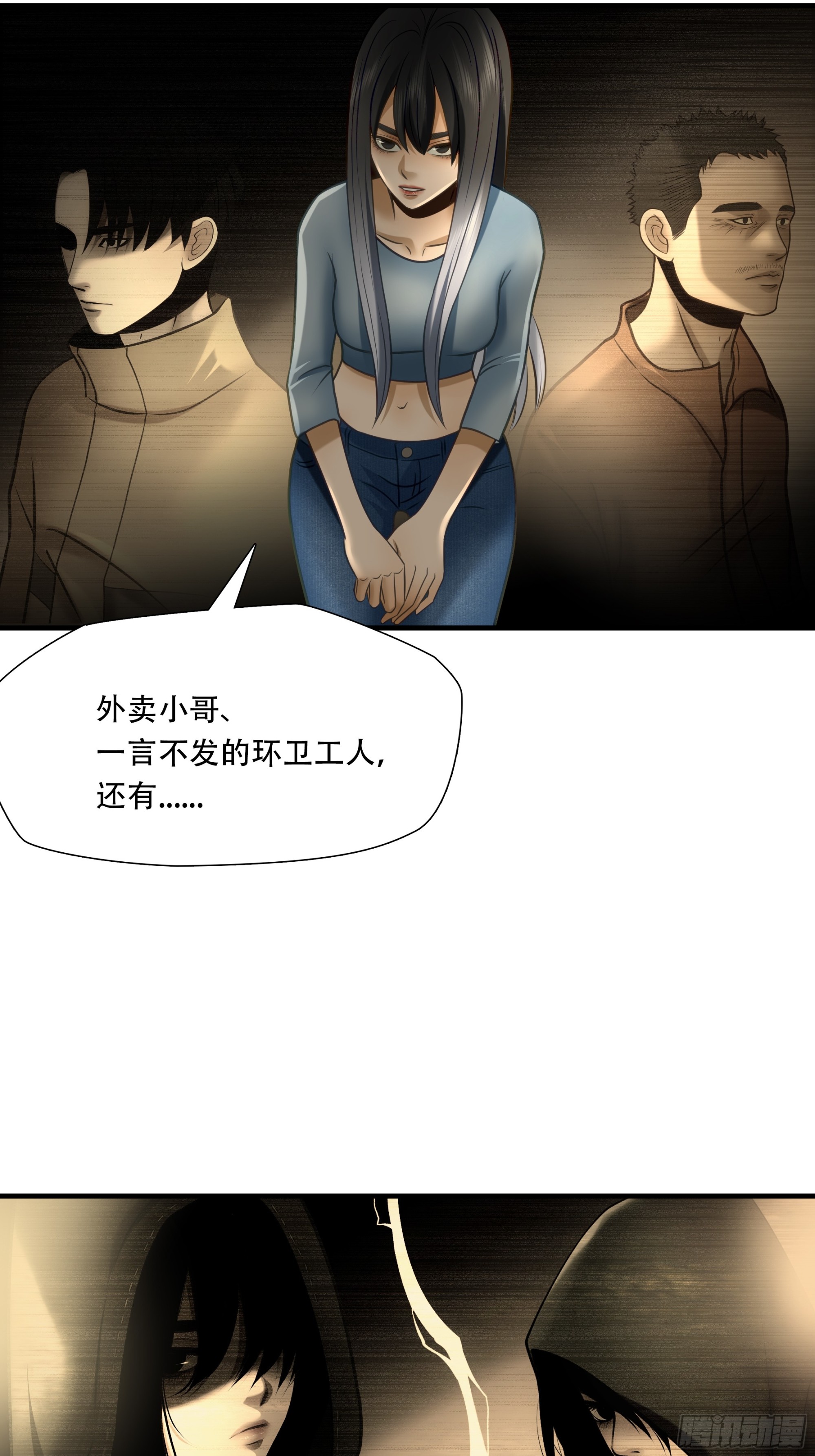 第九十二话-第113话