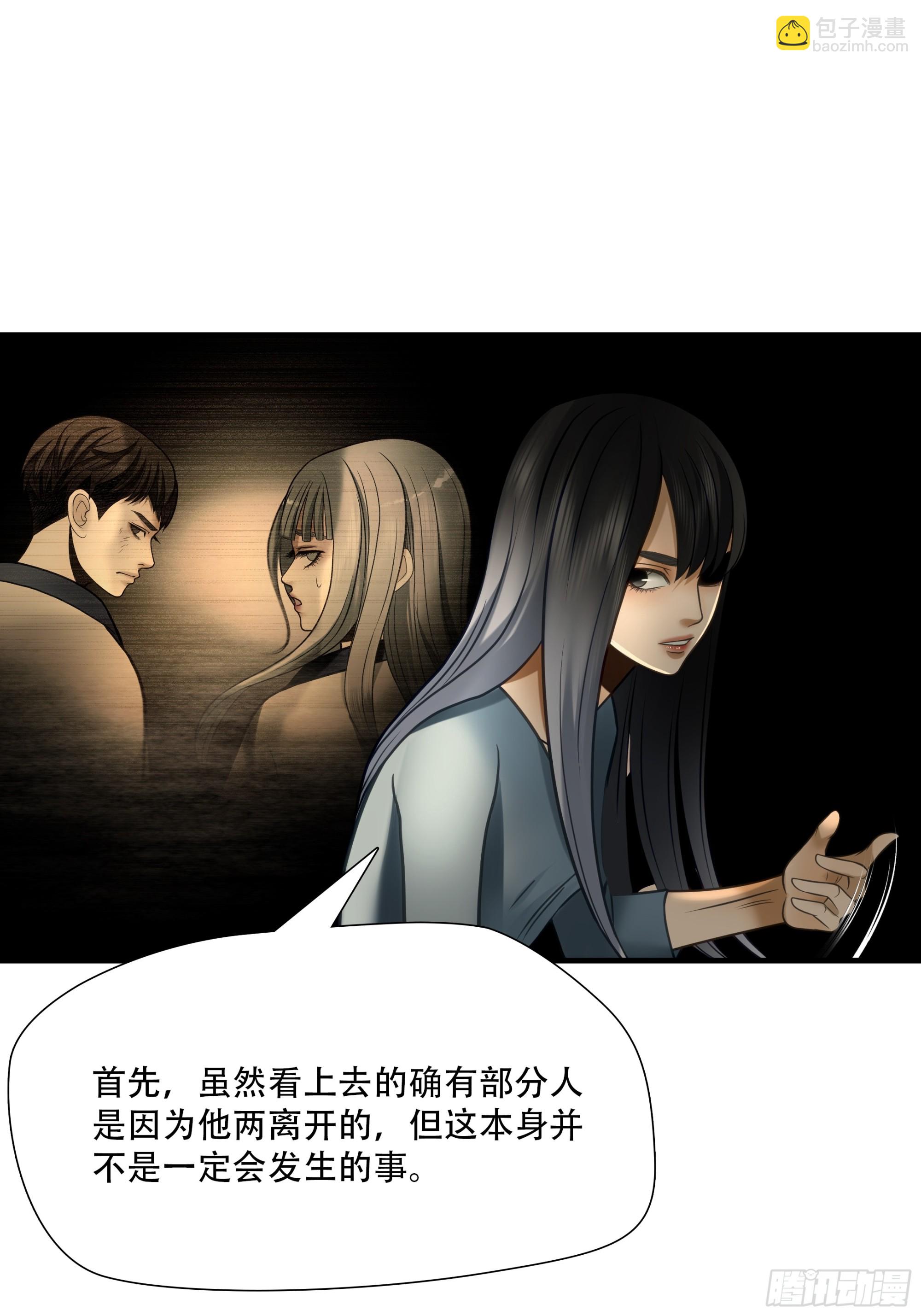 第九十二话-第113话