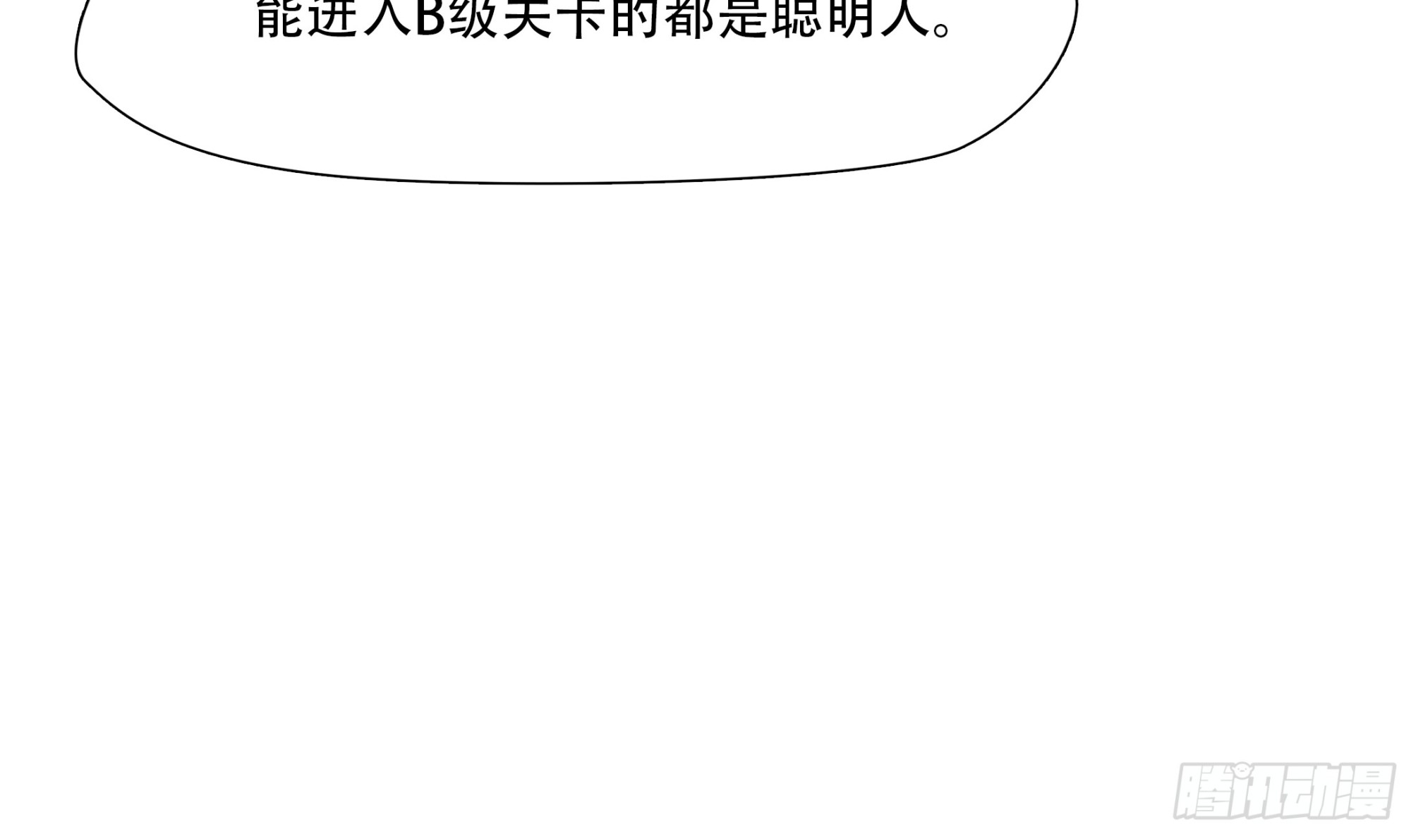 第九十二话-第113话