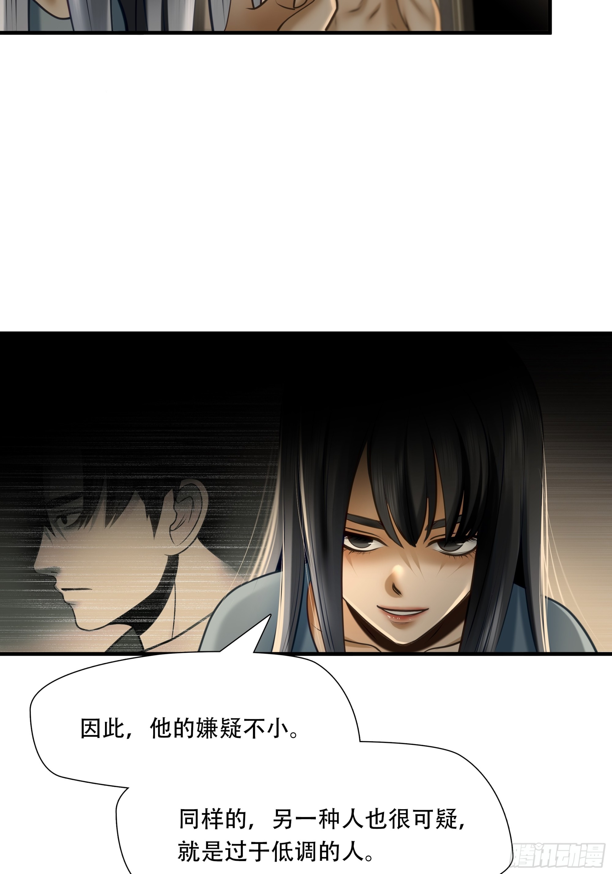 第九十二话-第113话
