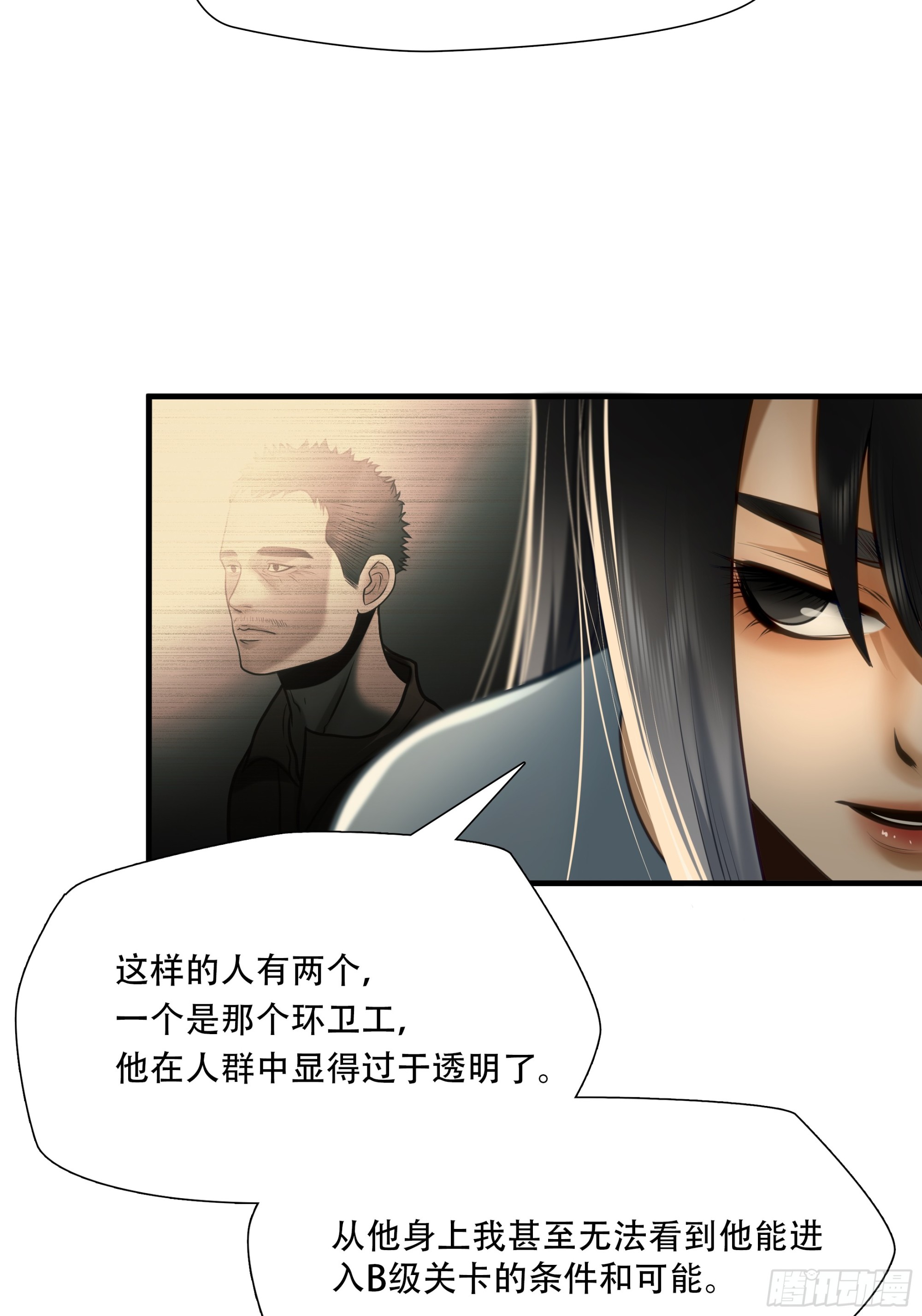 第九十二话-第113话