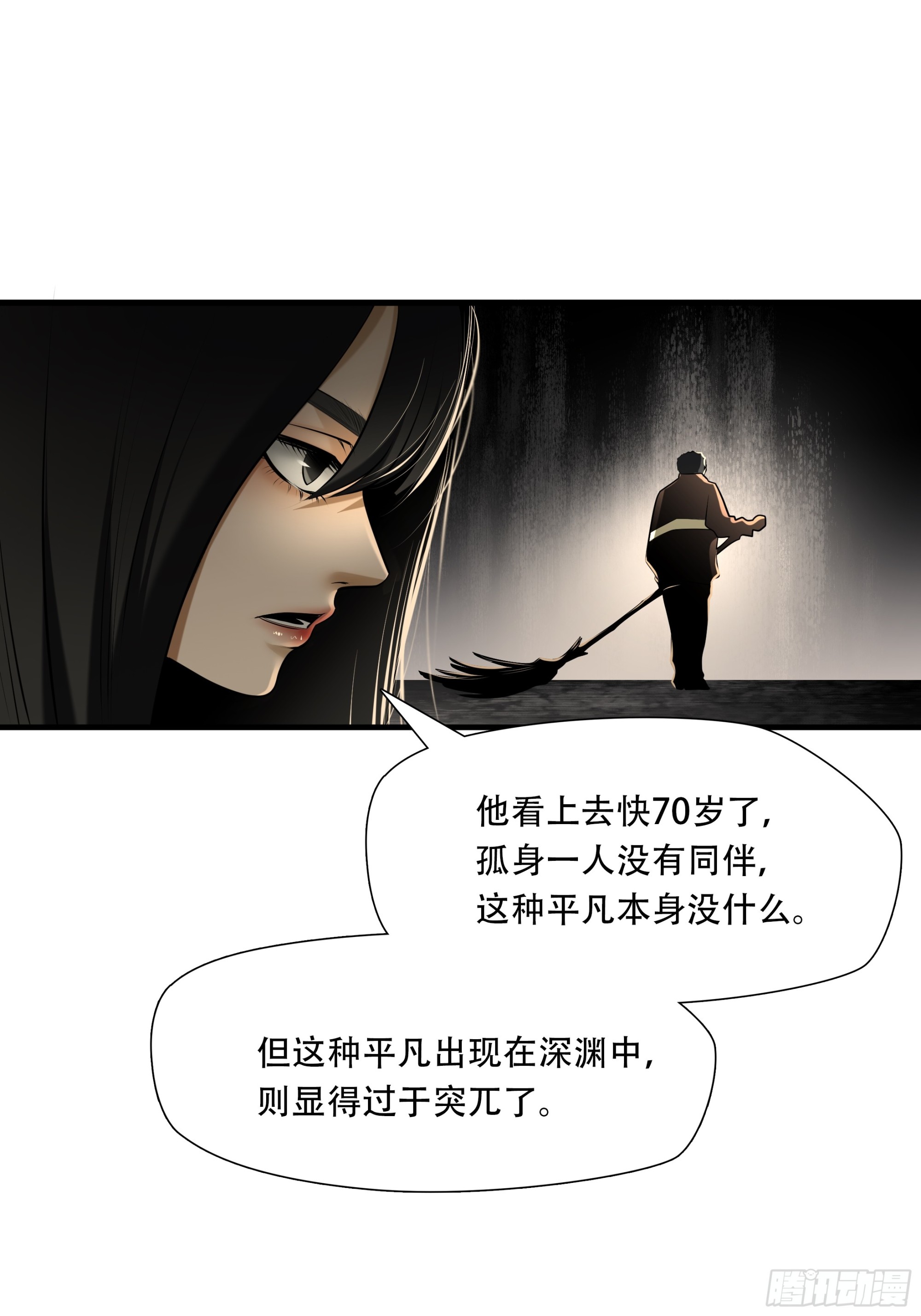 第九十二话-第113话