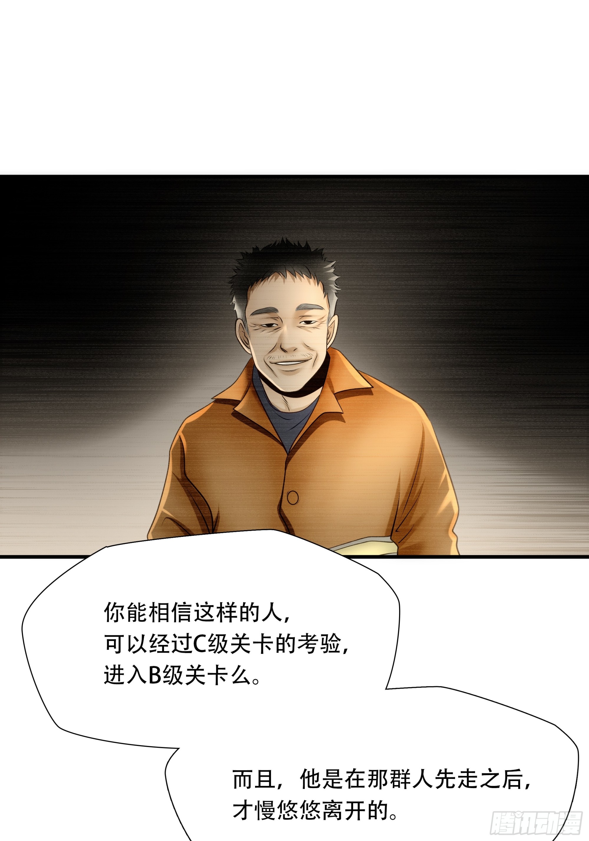 第九十二话-第113话