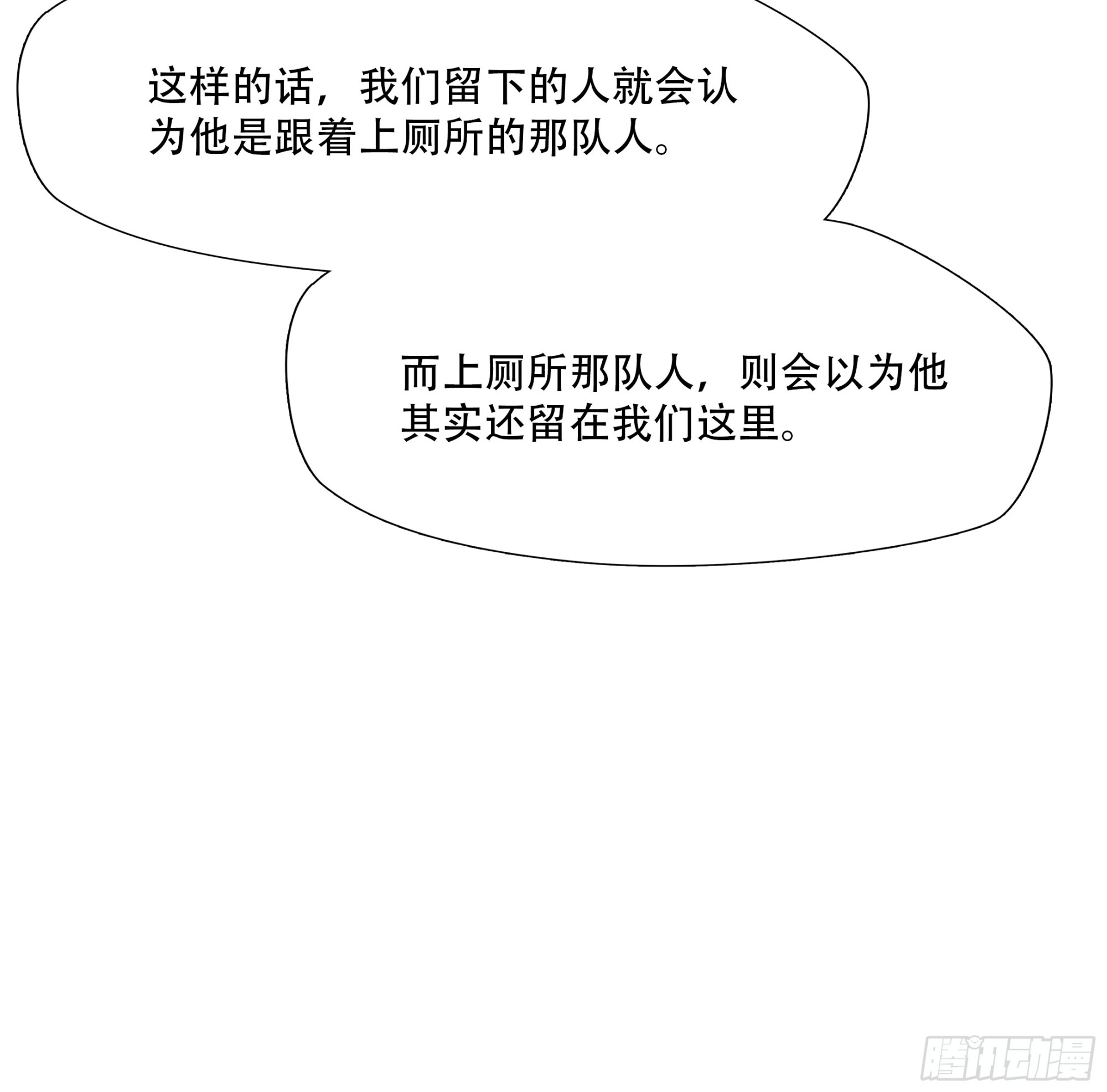第九十二话-第113话