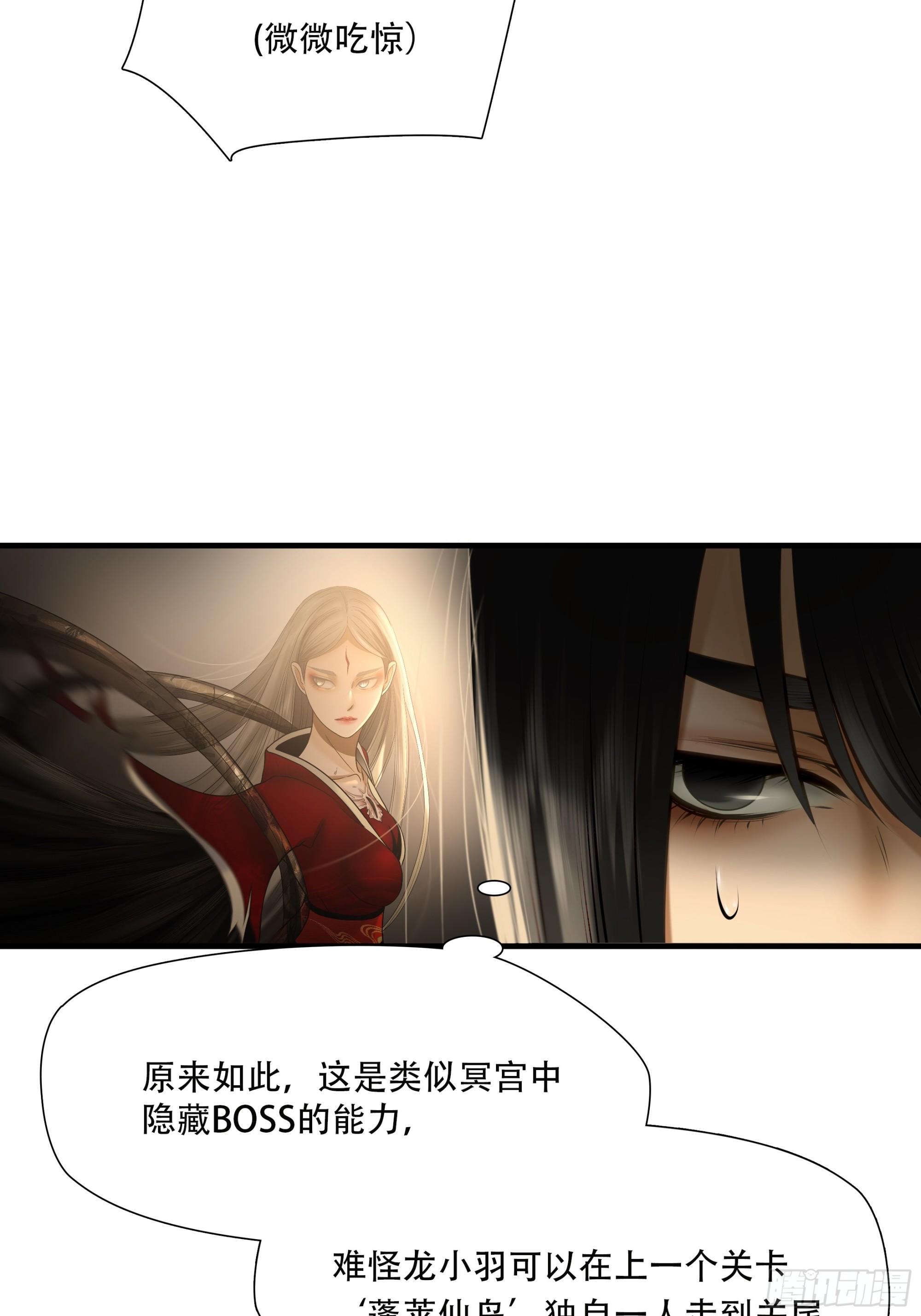 第九十二话-第113话