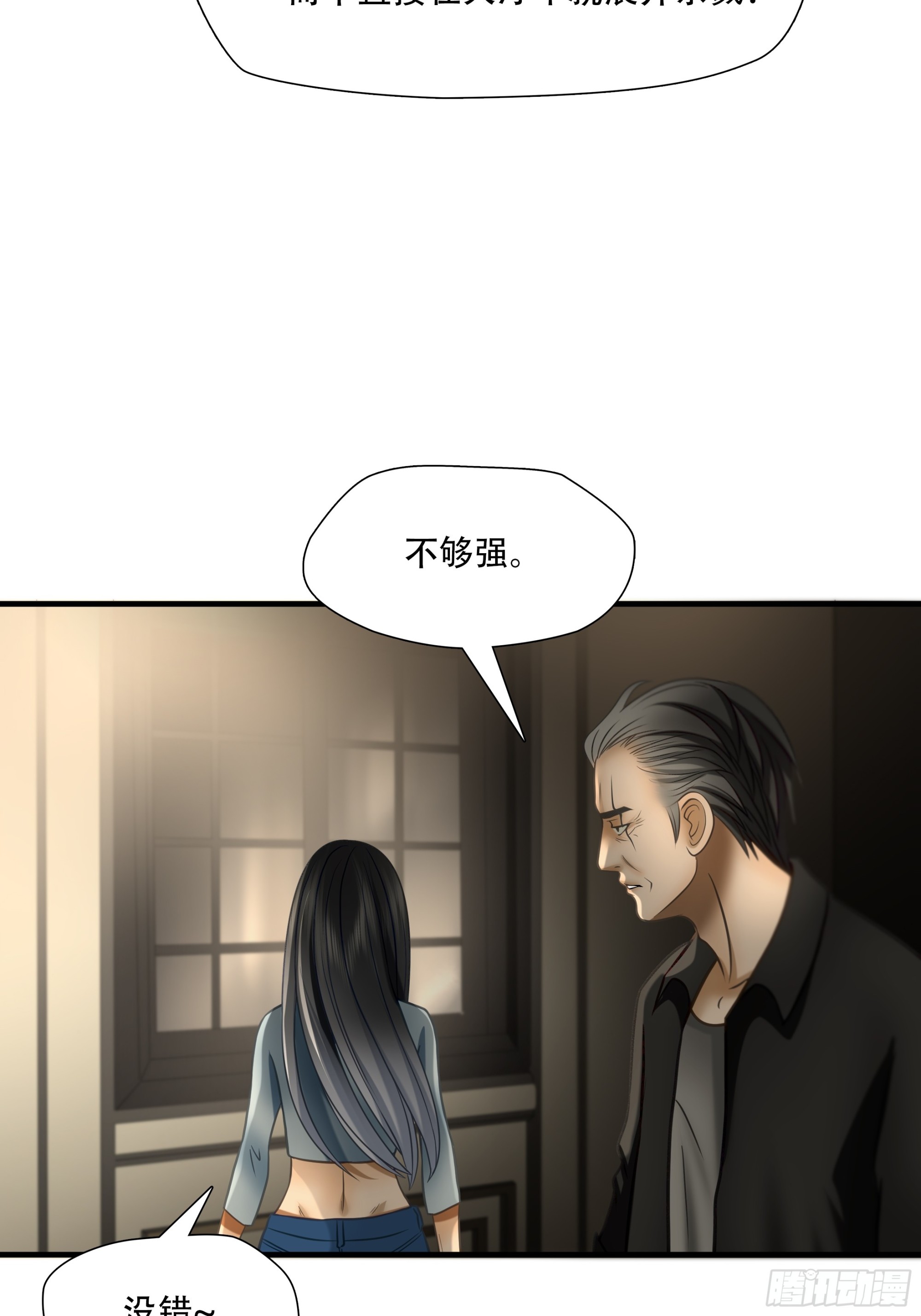 第九十二话-第113话